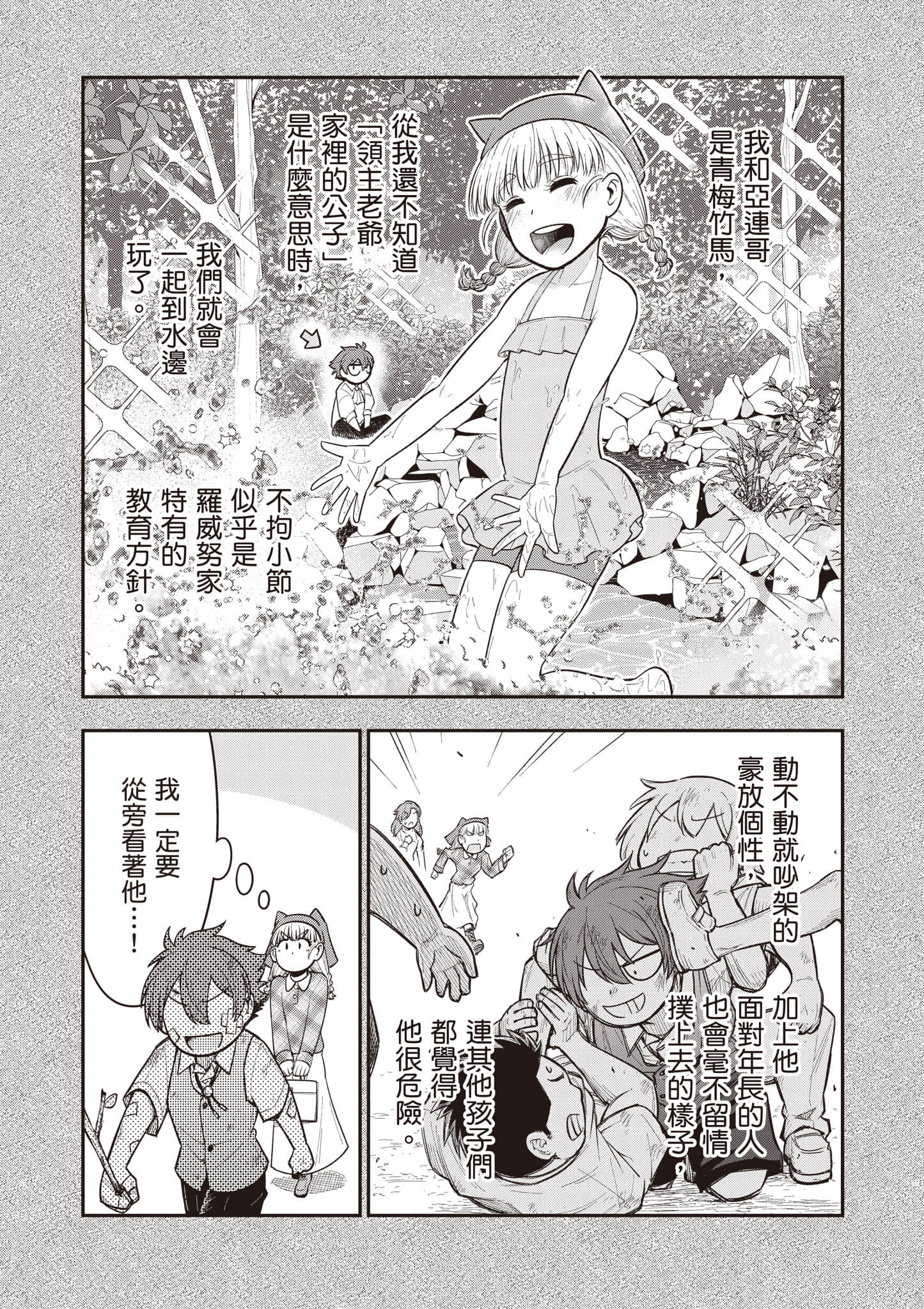 第 190 页