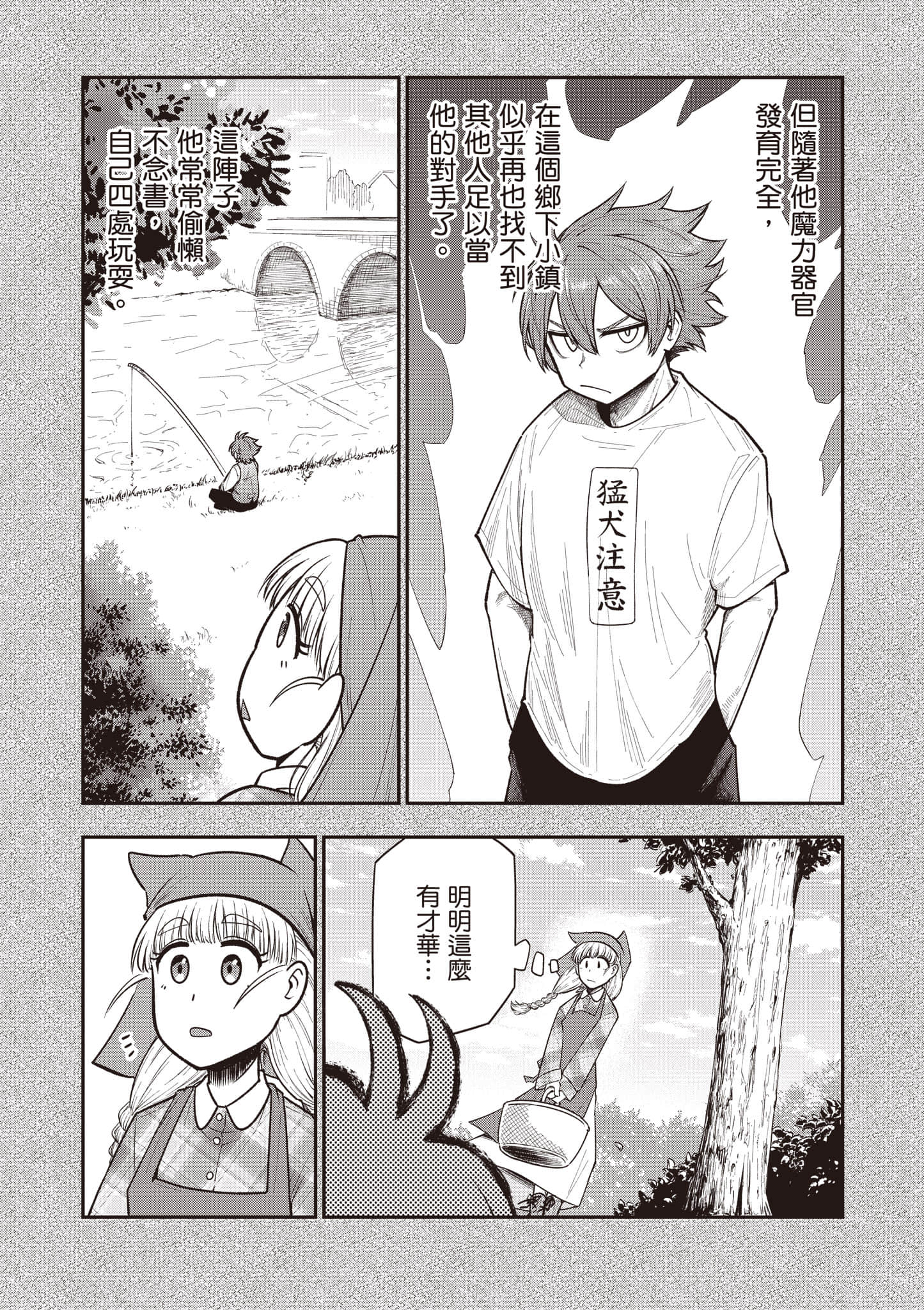 第 191 页