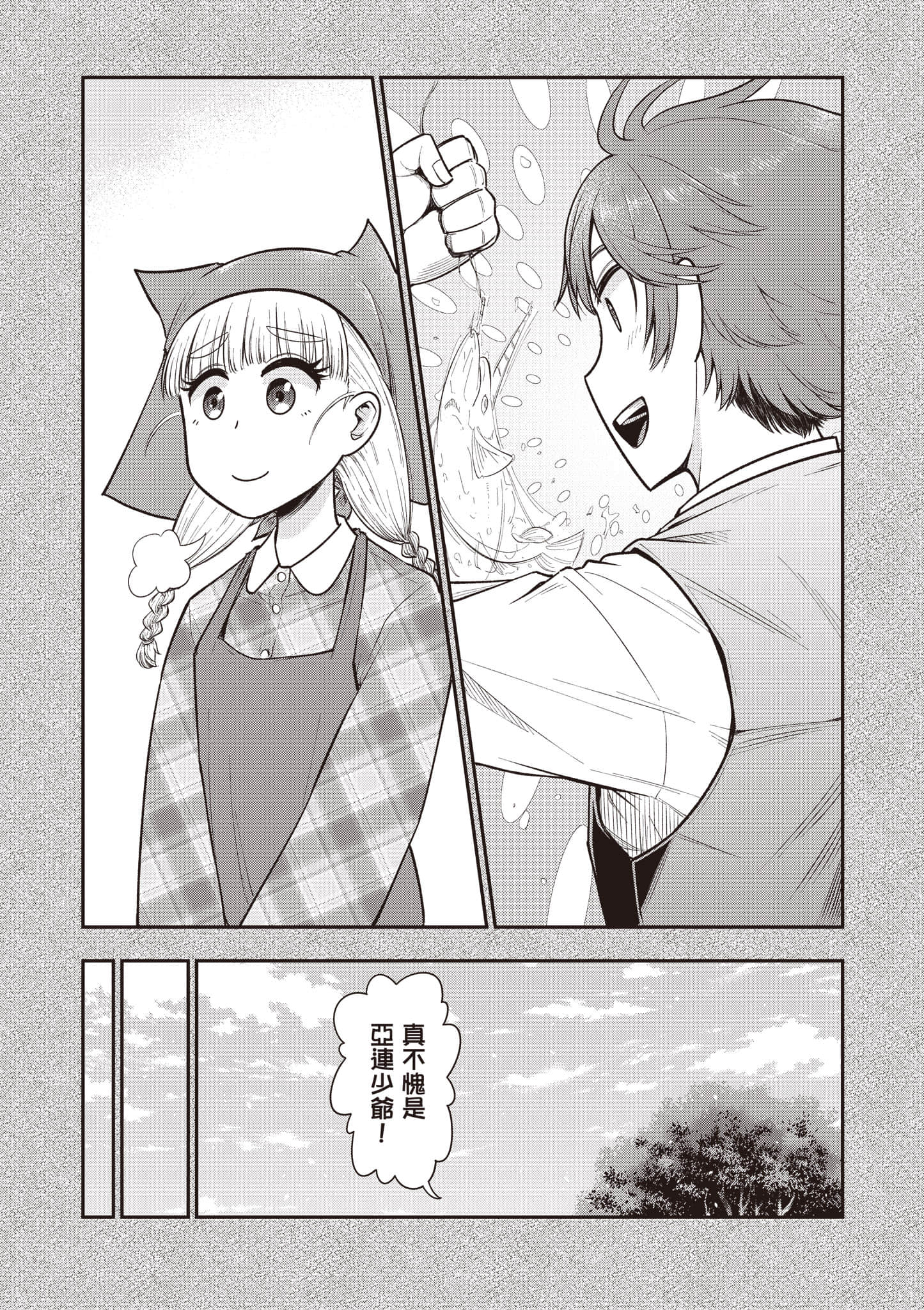 第 192 页