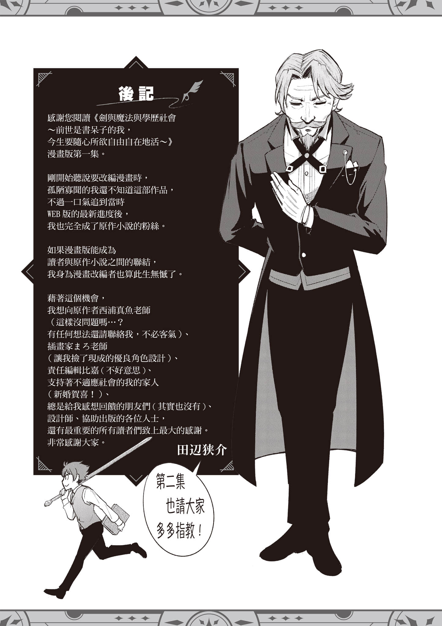 第 196 页