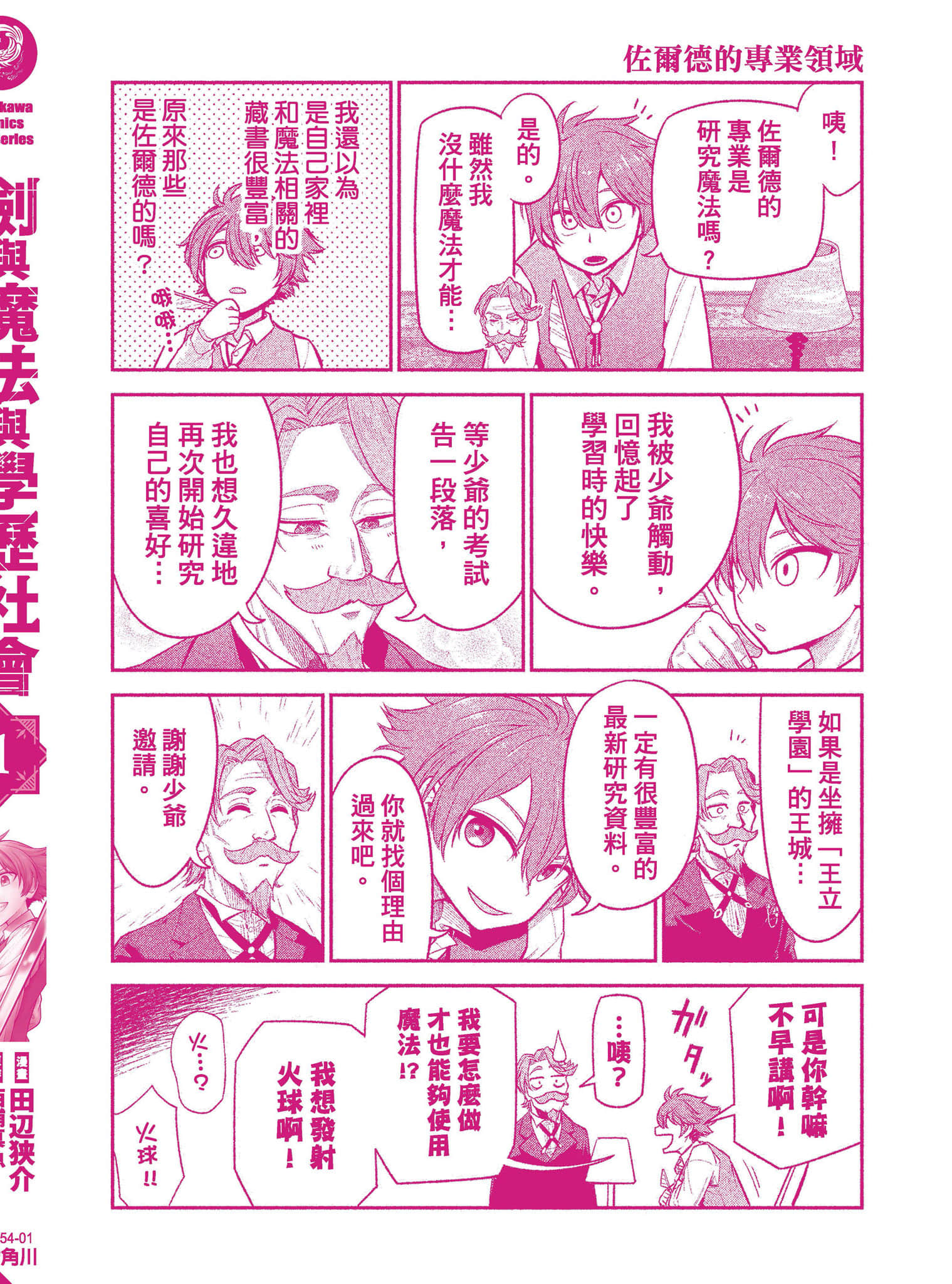 第 199 页