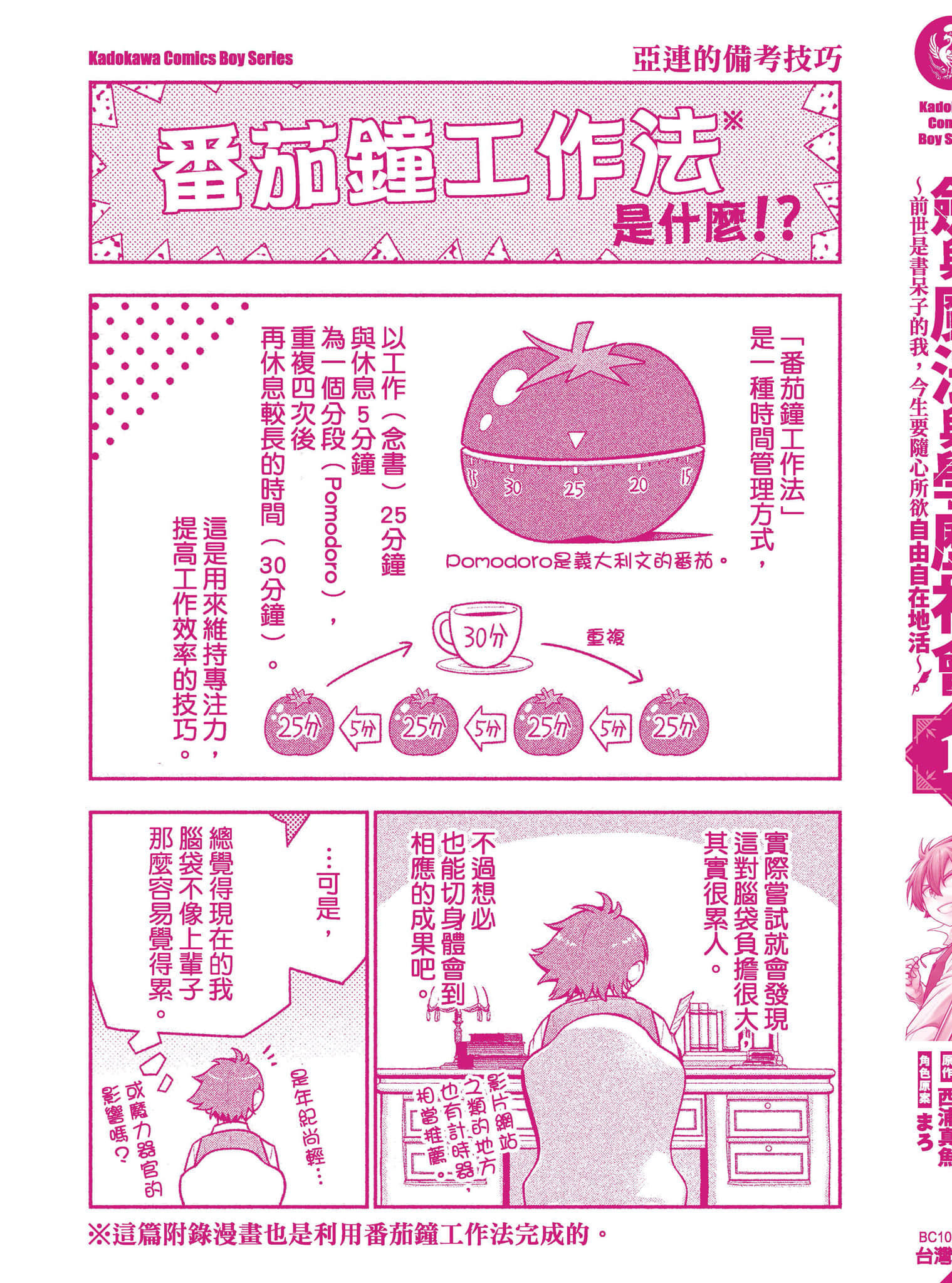 第 200 页