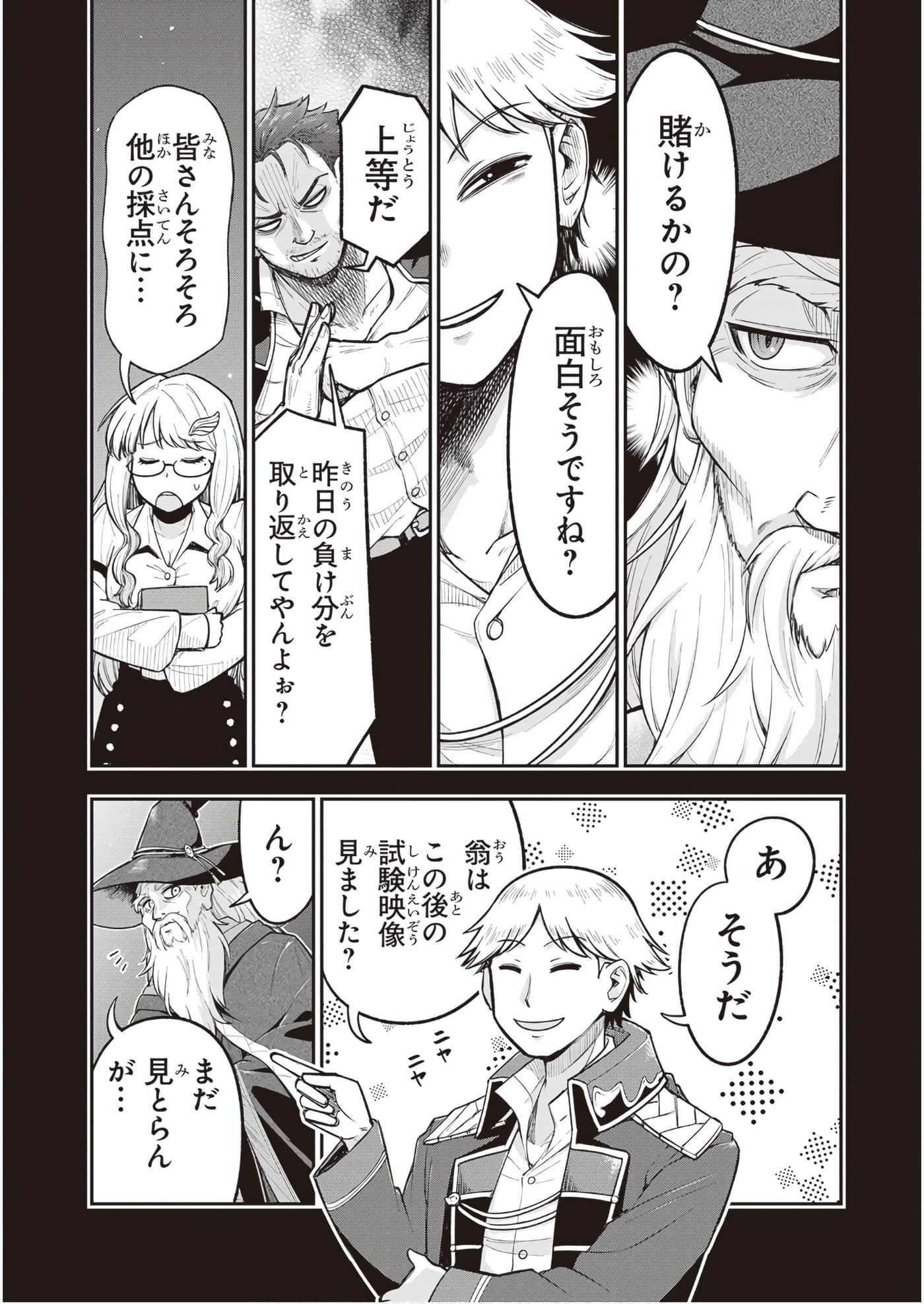 第 21 页