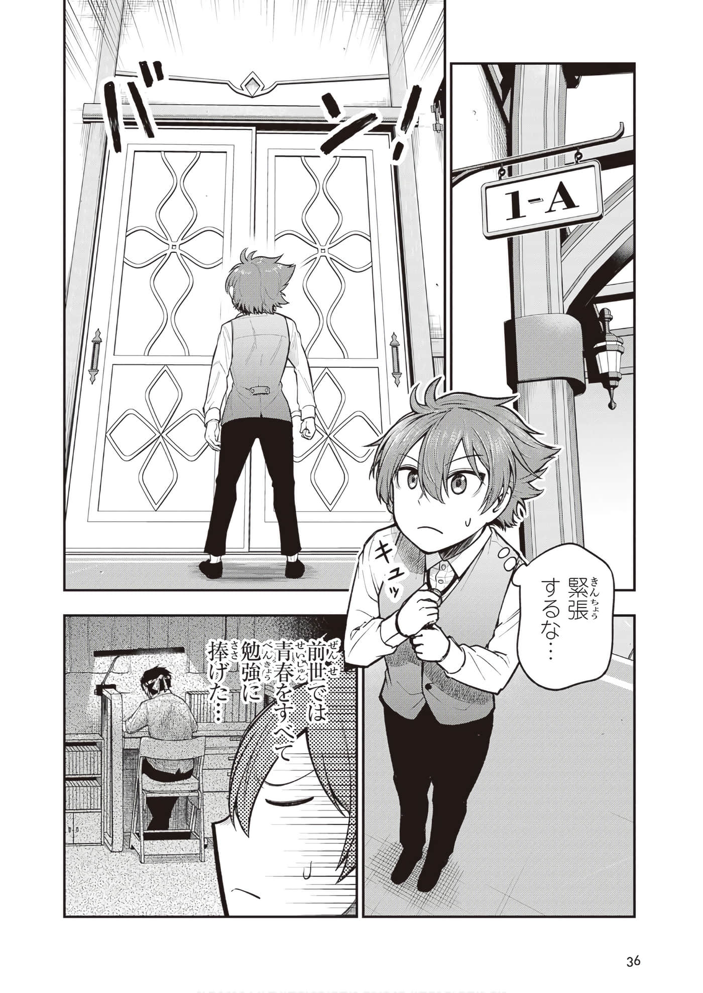 第 38 页