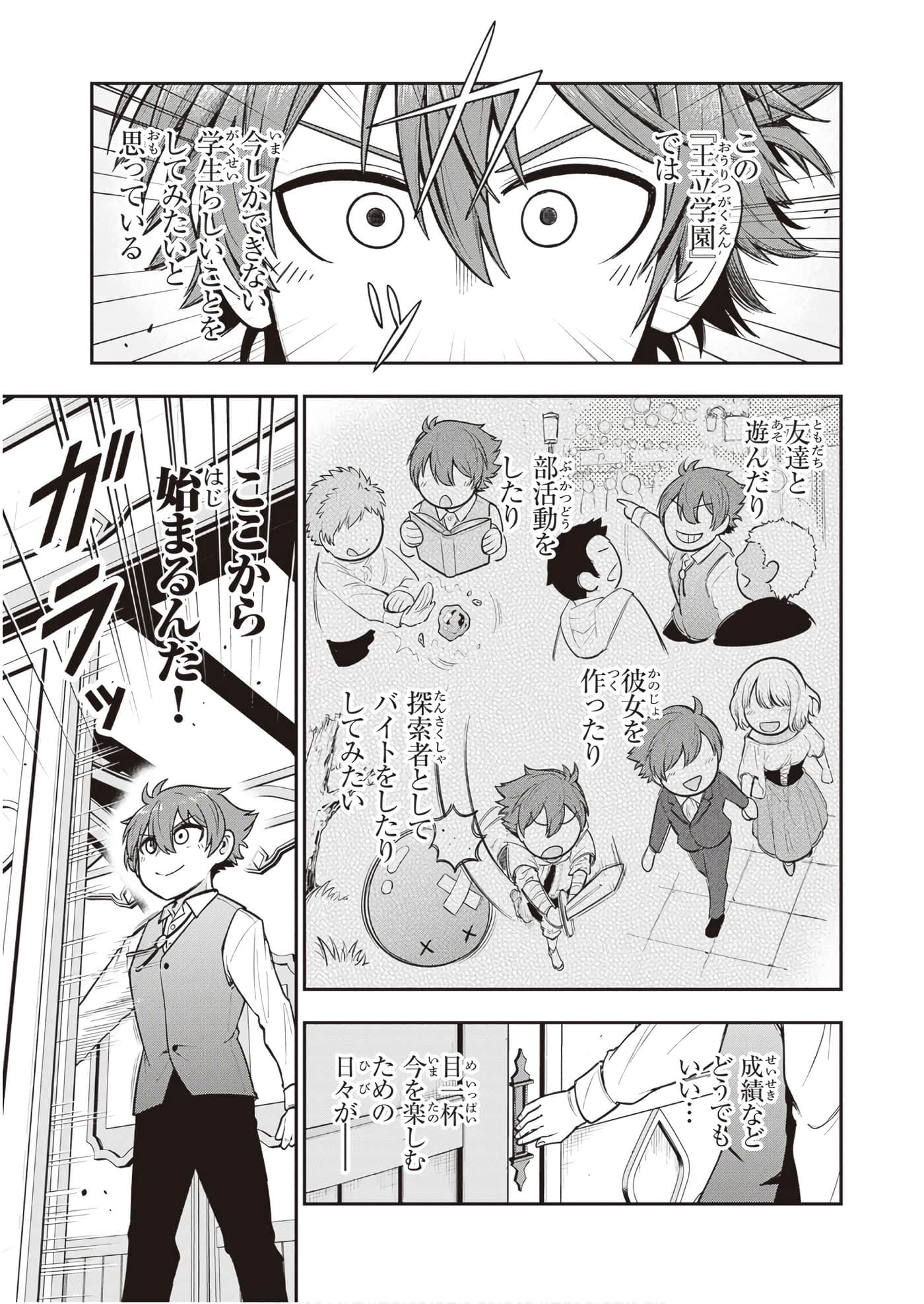 第 39 页