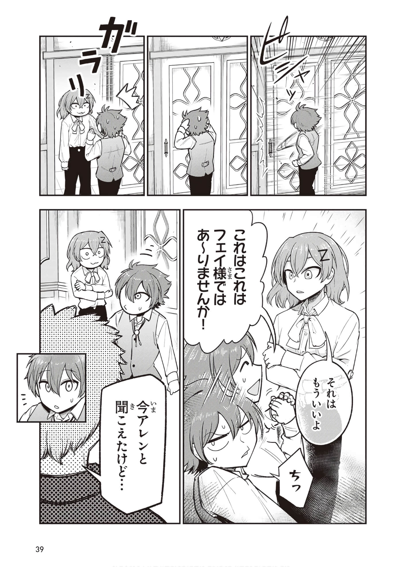第 41 页