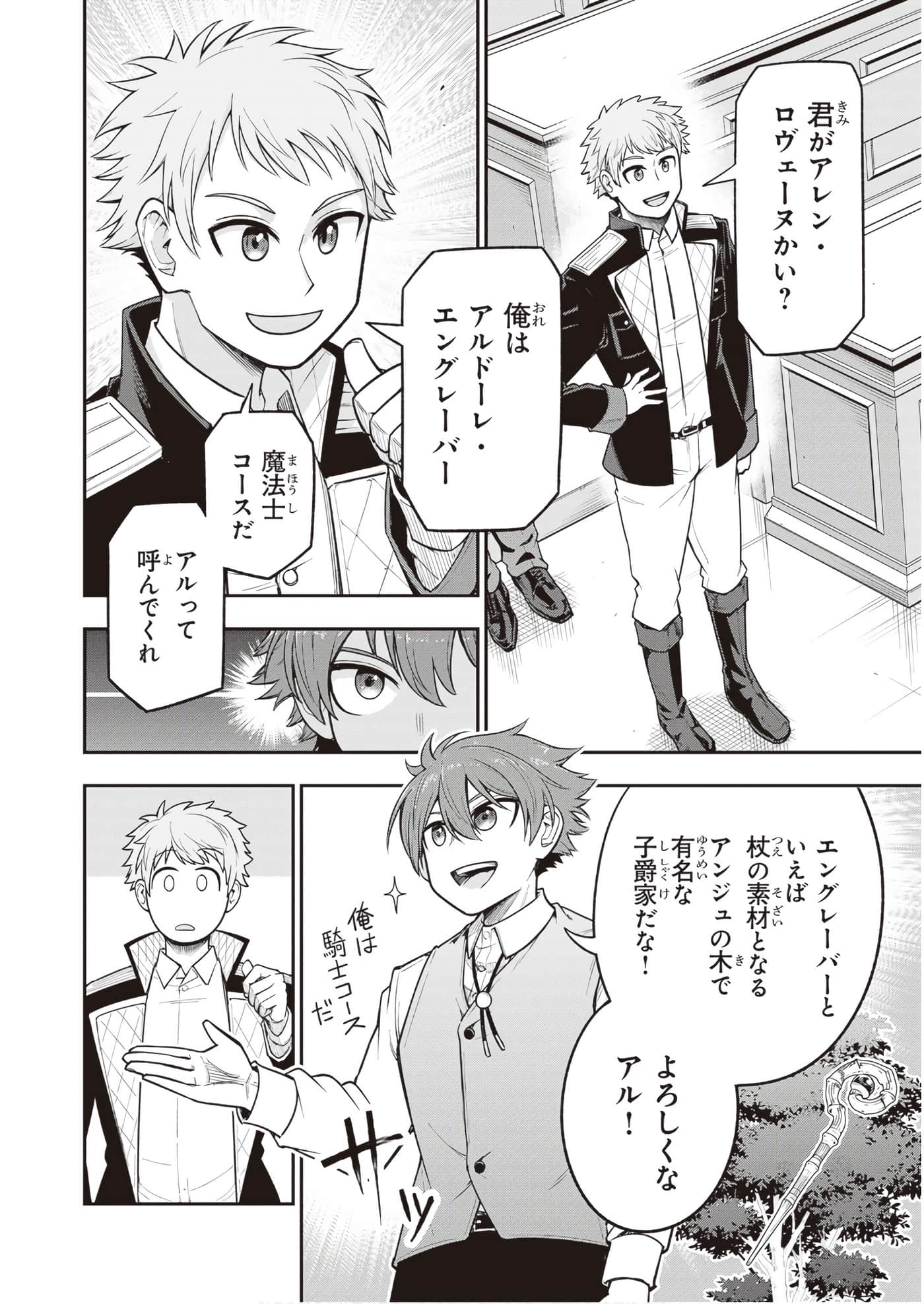第 42 页