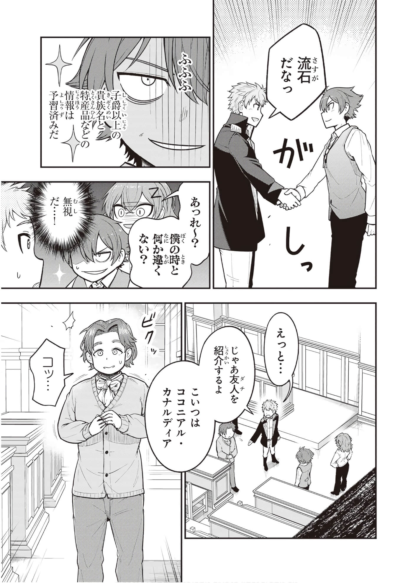 第 43 页