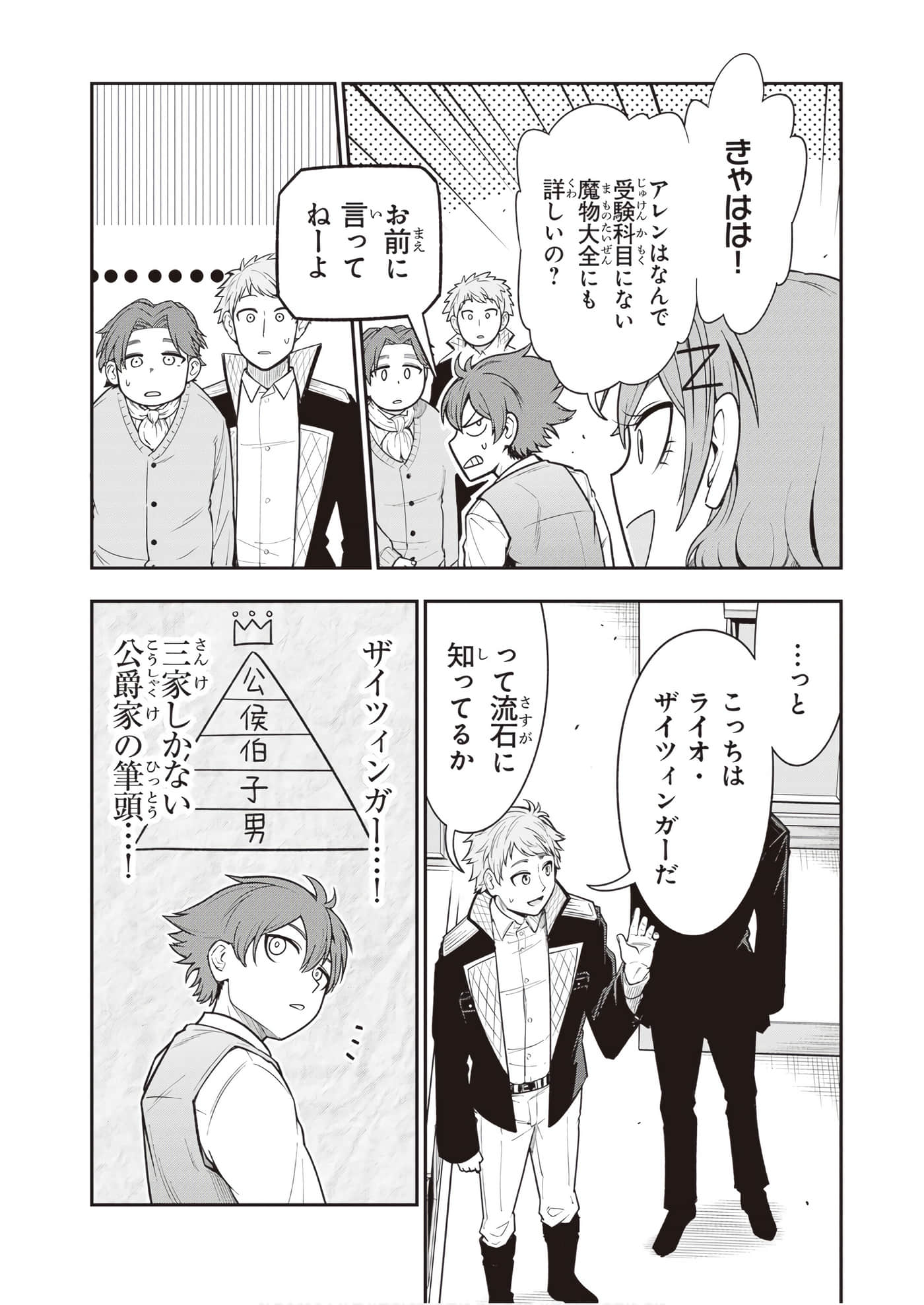 第 45 页