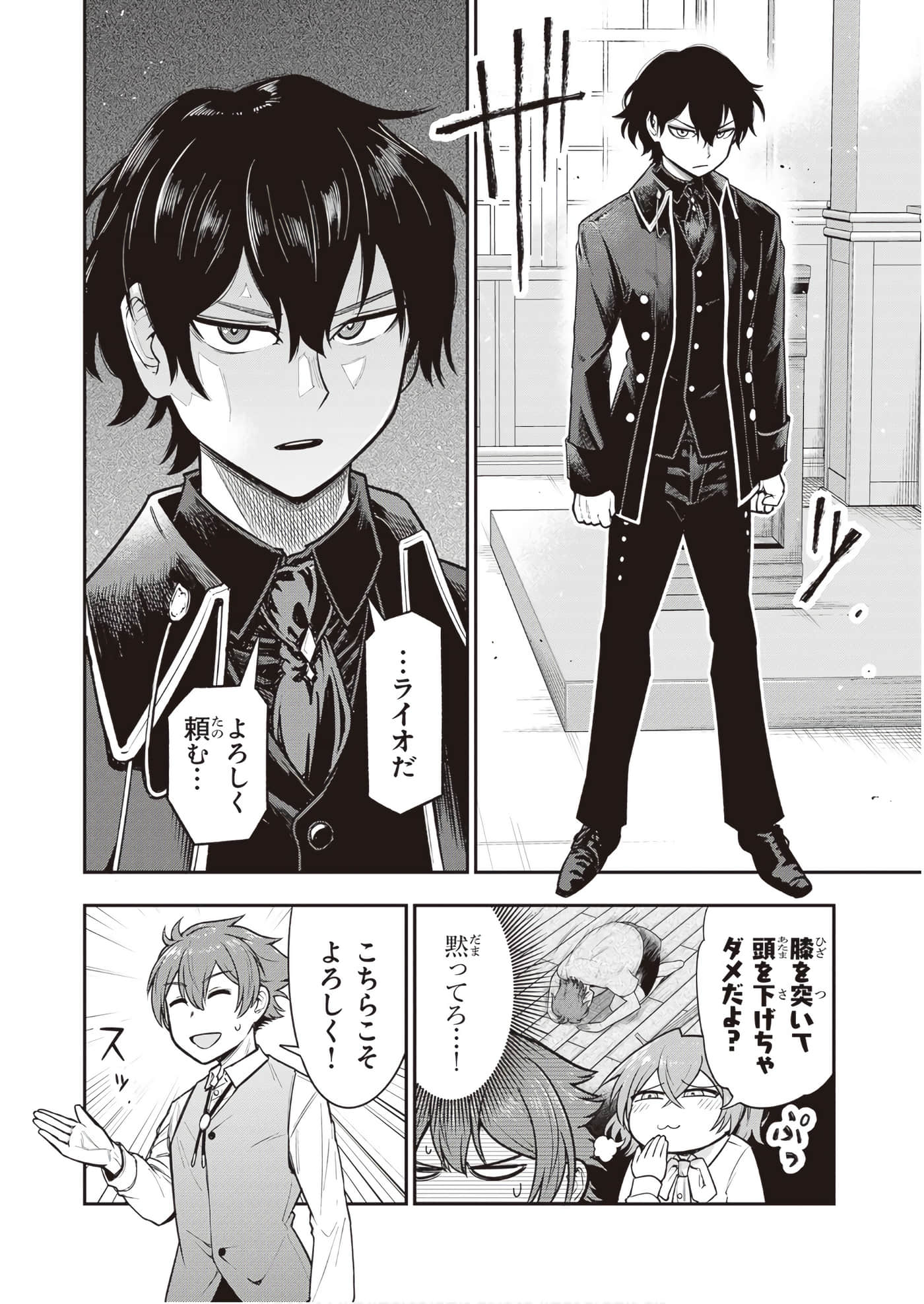 第 46 页
