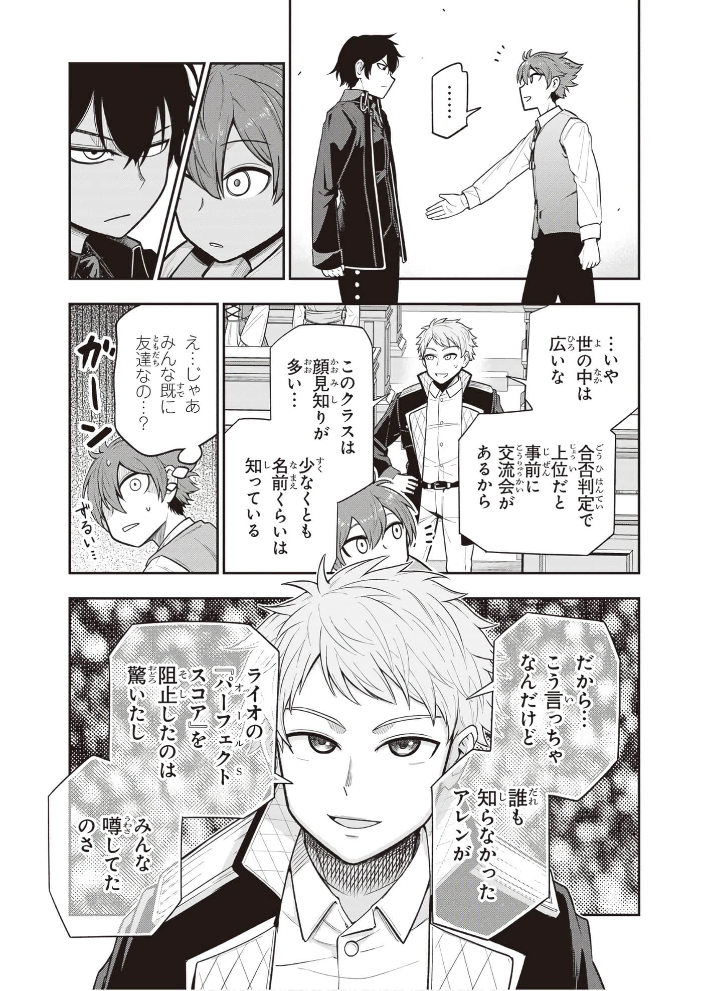 第 47 页