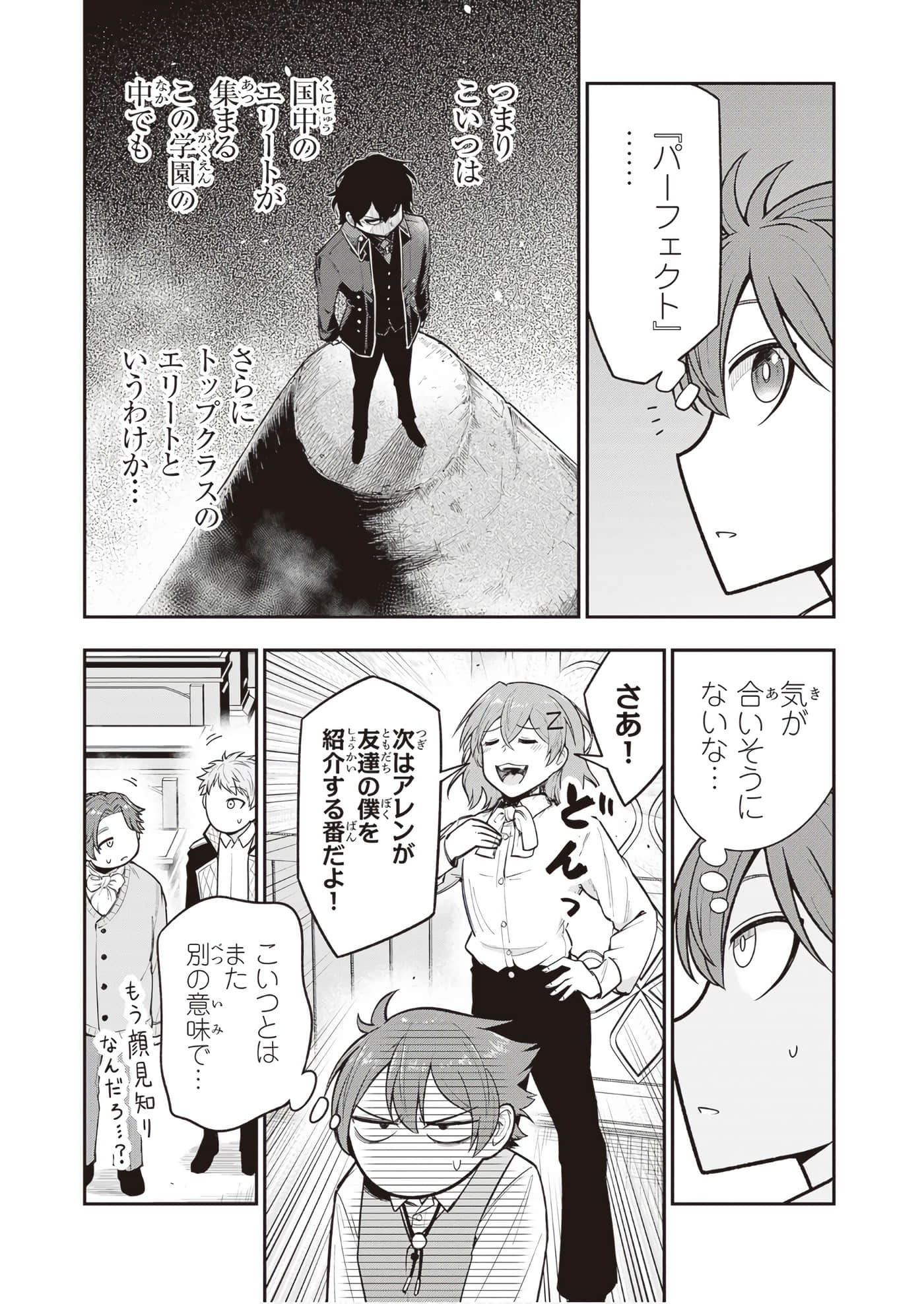 第 48 页