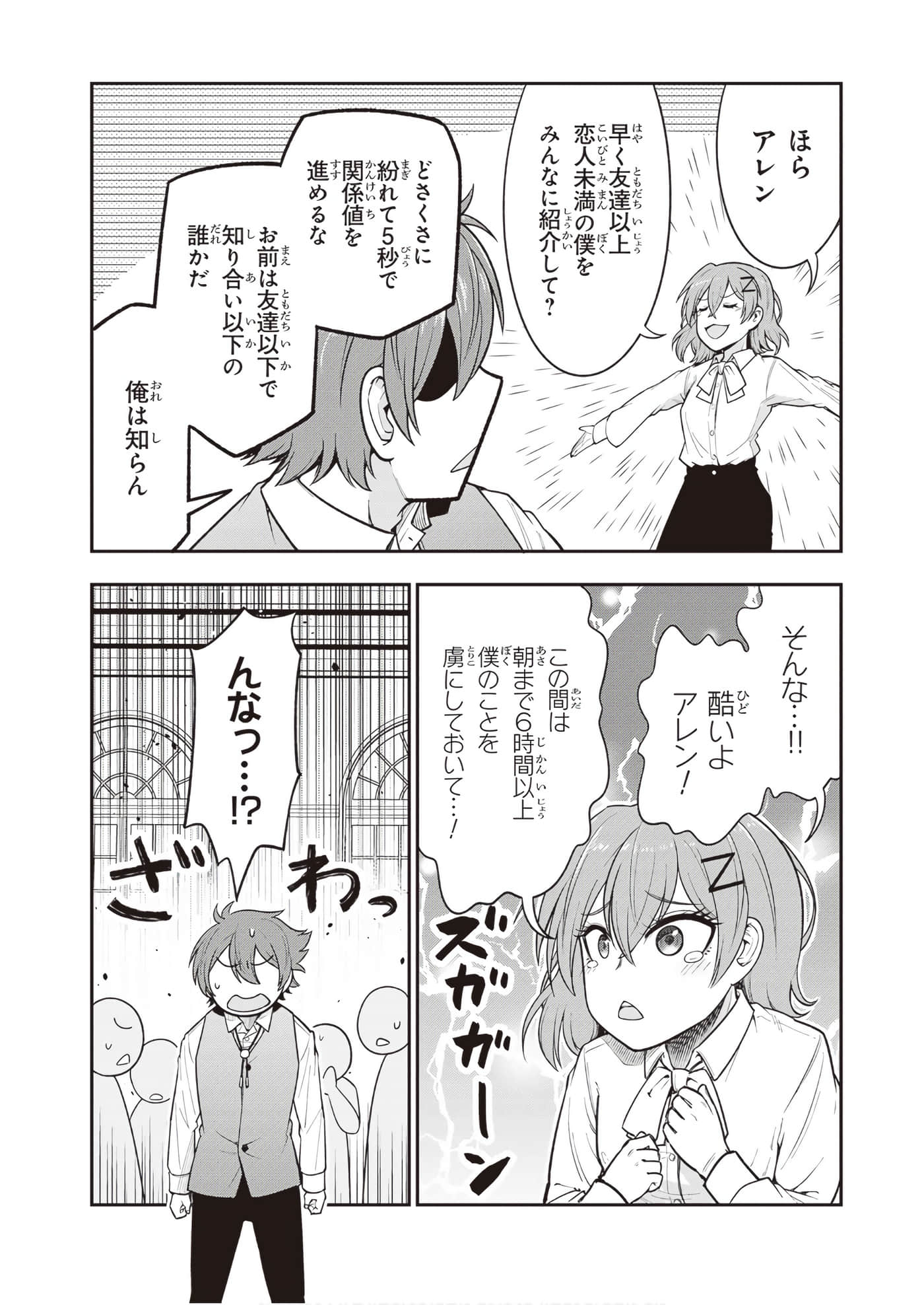 第 49 页