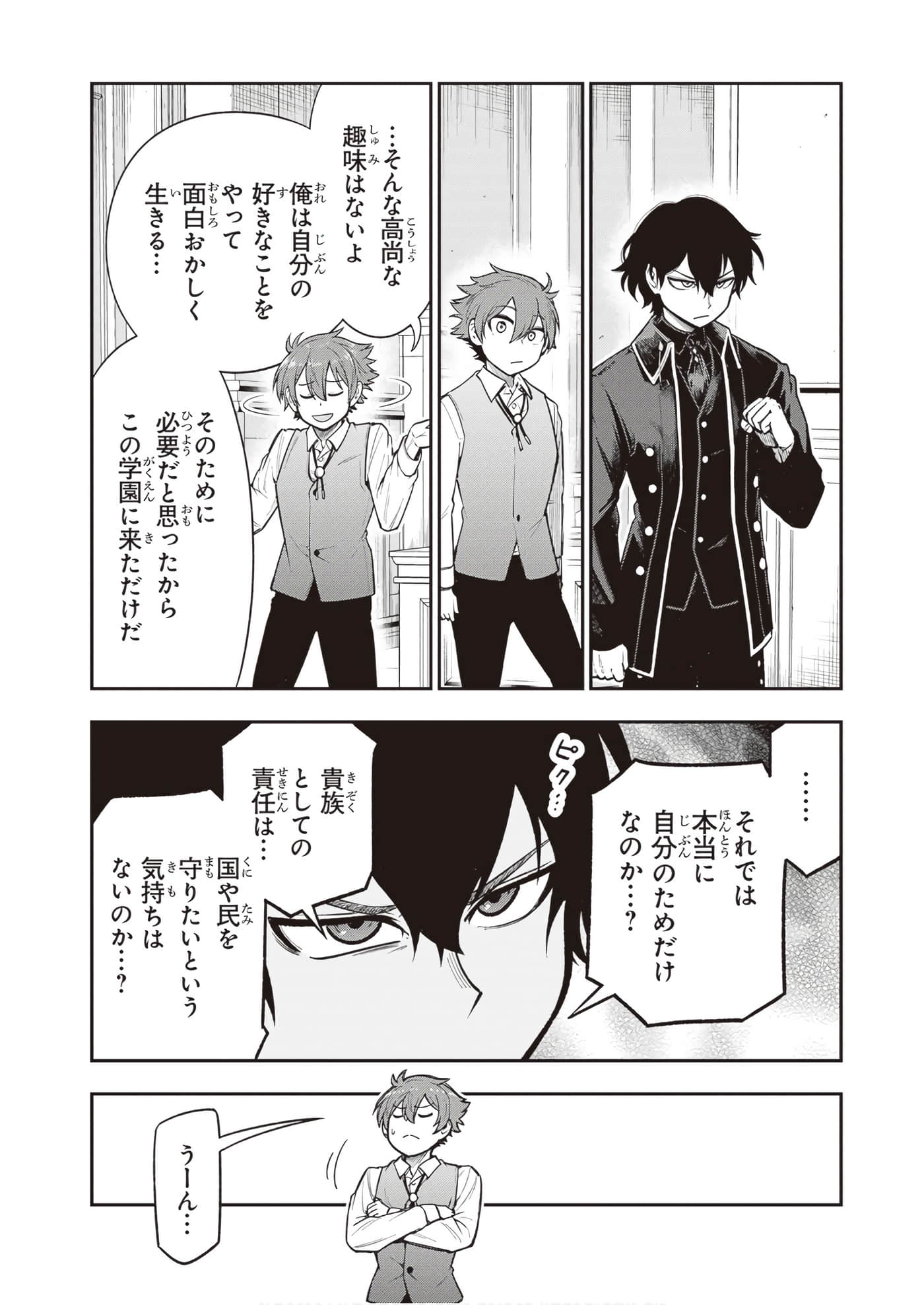 第 53 页