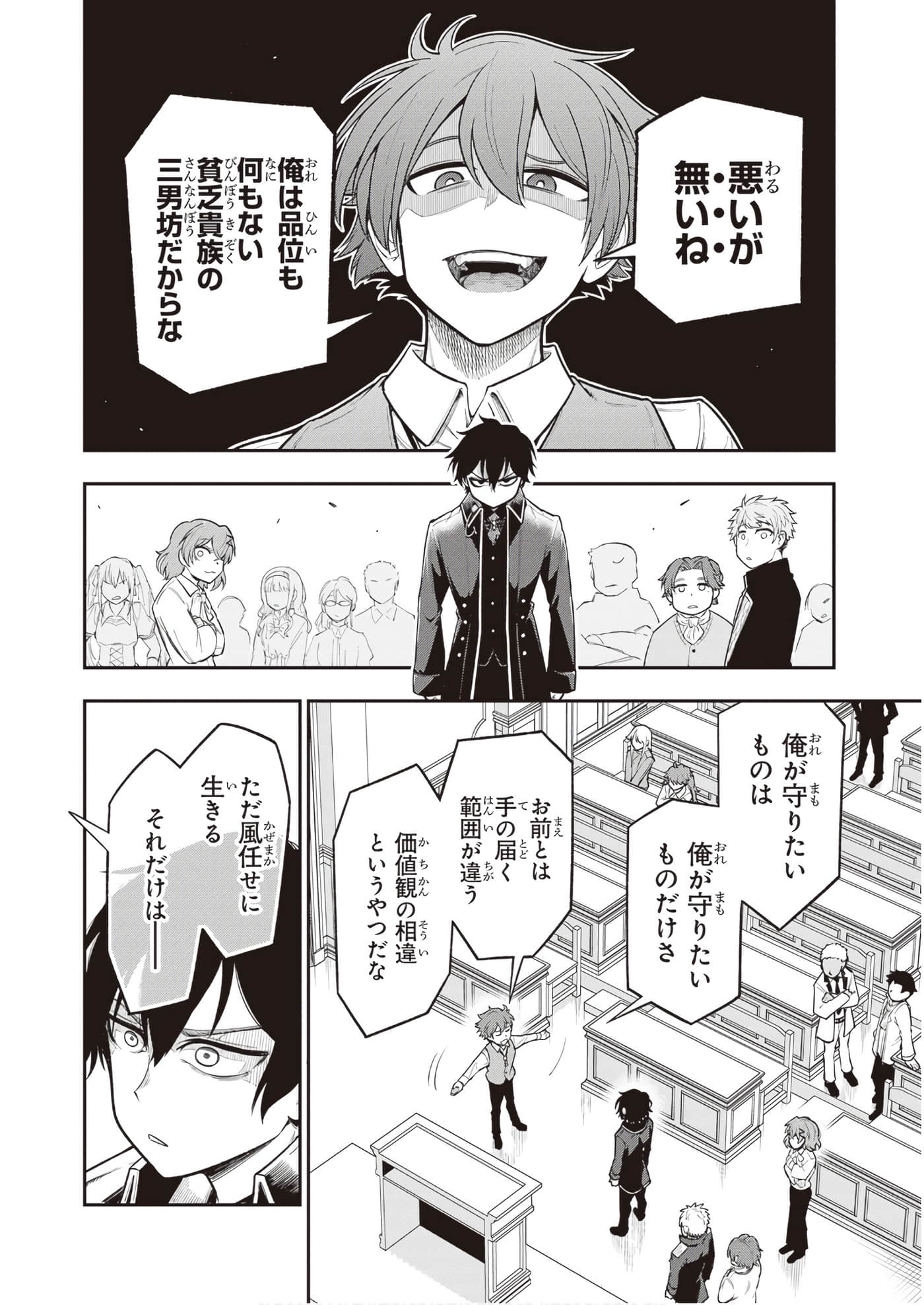 第 54 页