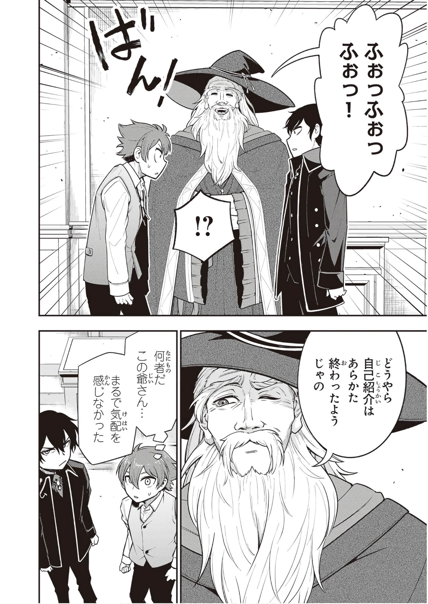 第 56 页