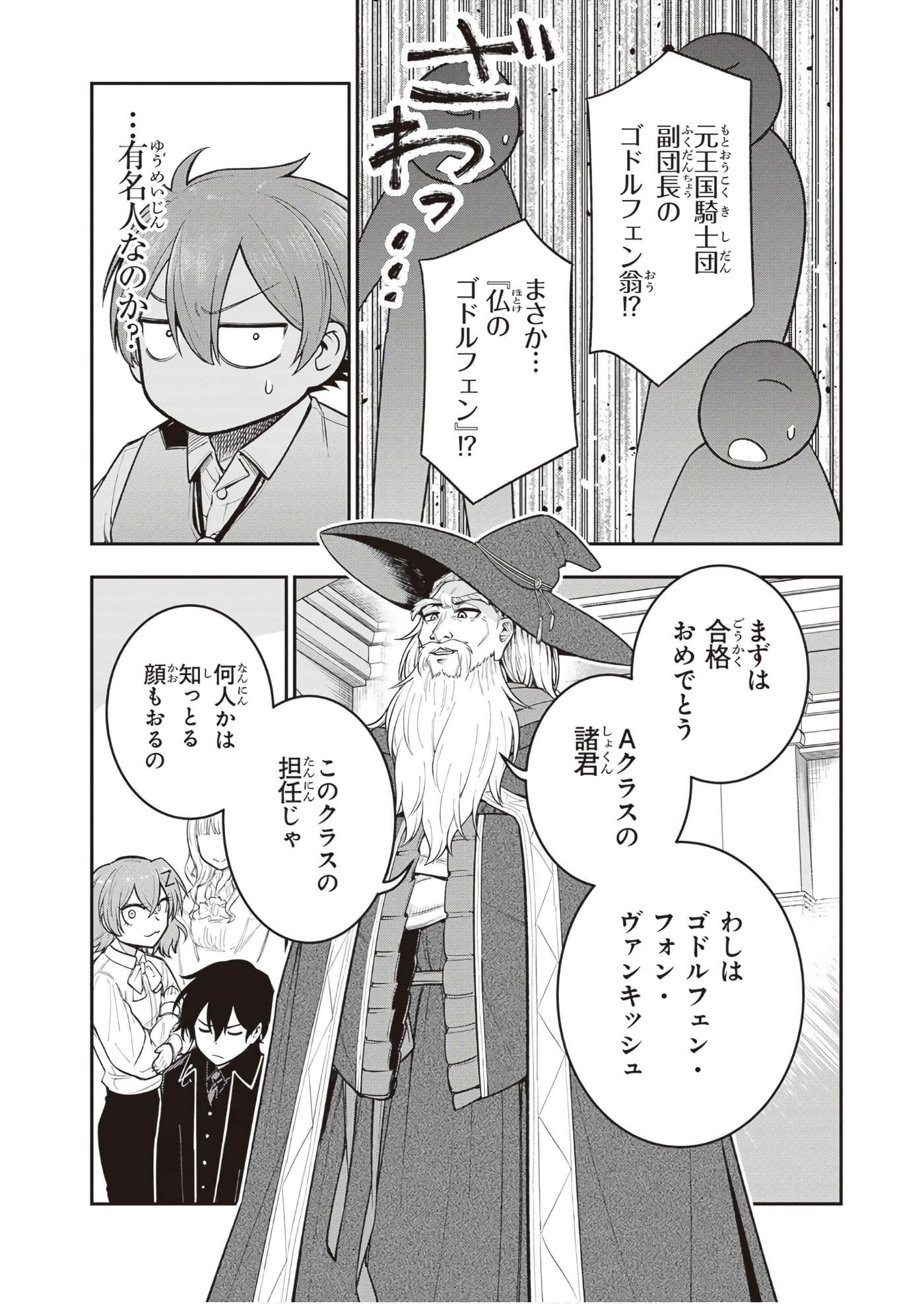 第 57 页