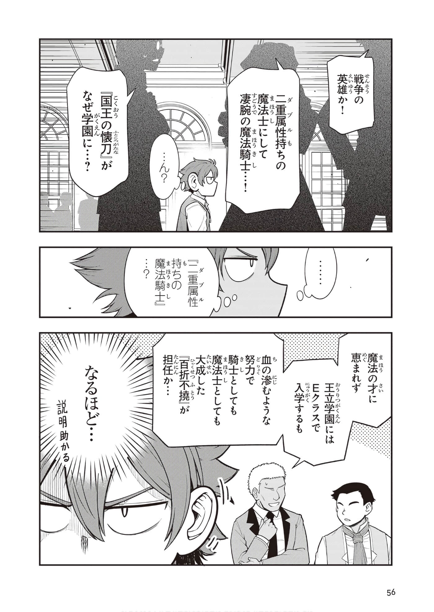 第 58 页