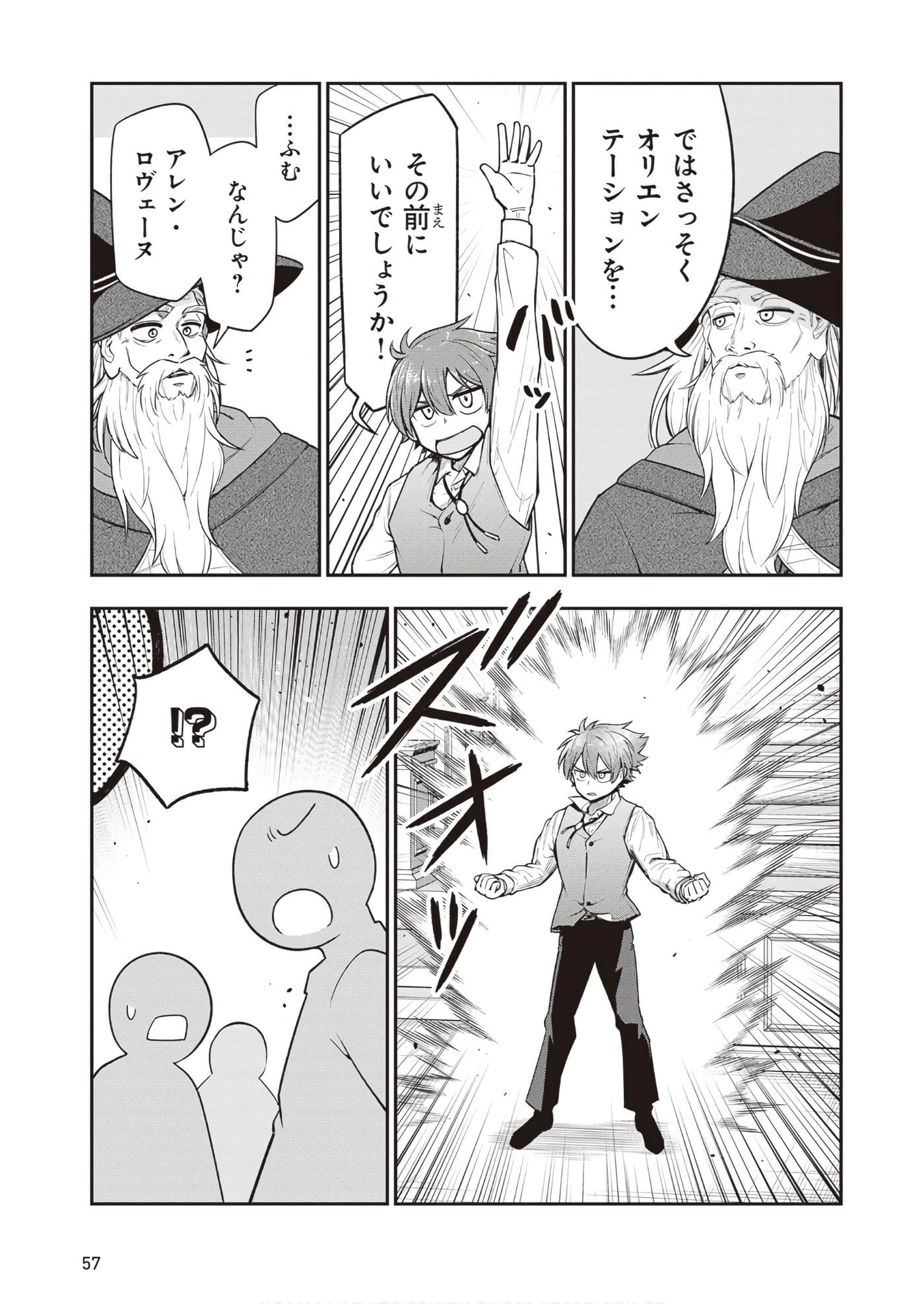 第 59 页