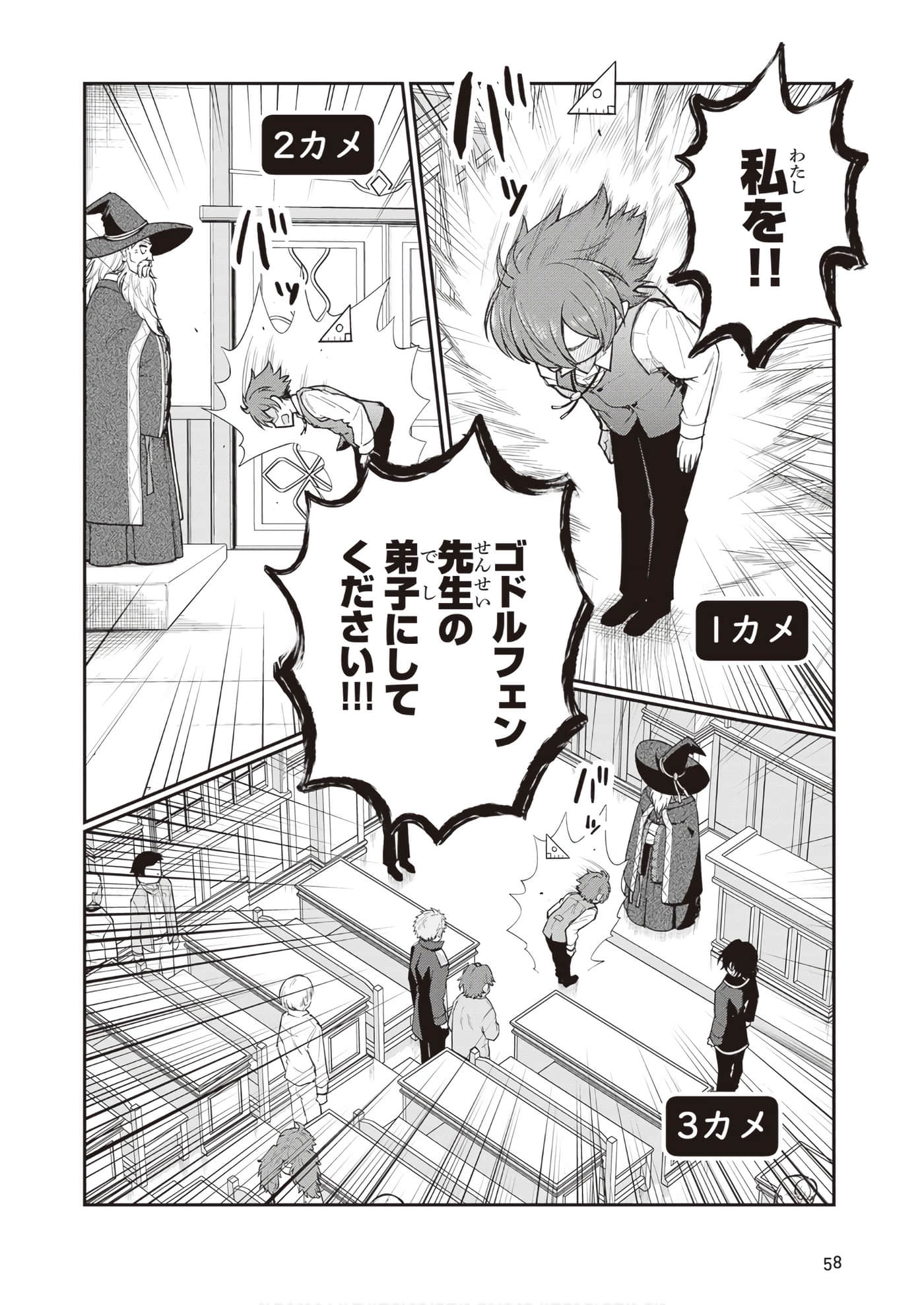 第 60 页