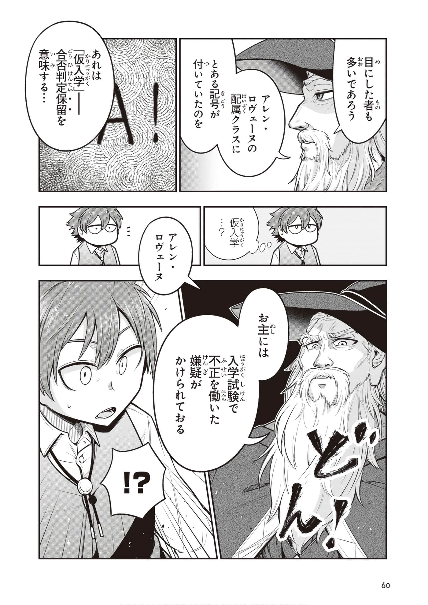 第 62 页
