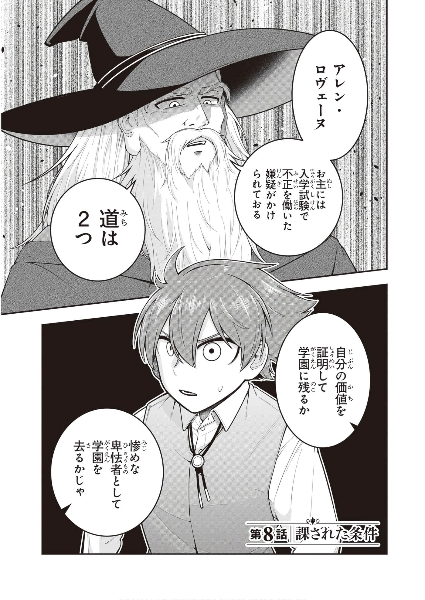 第 65 页