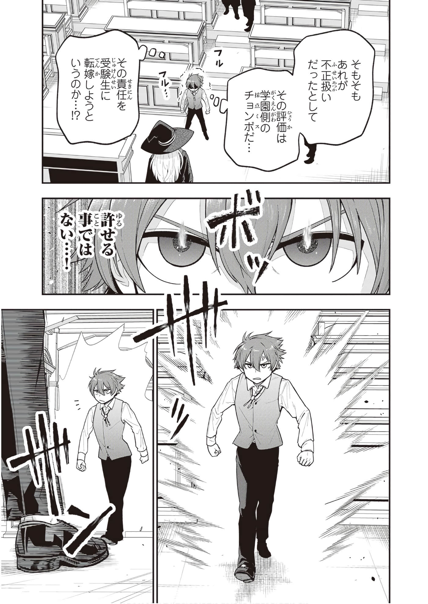 第 67 页