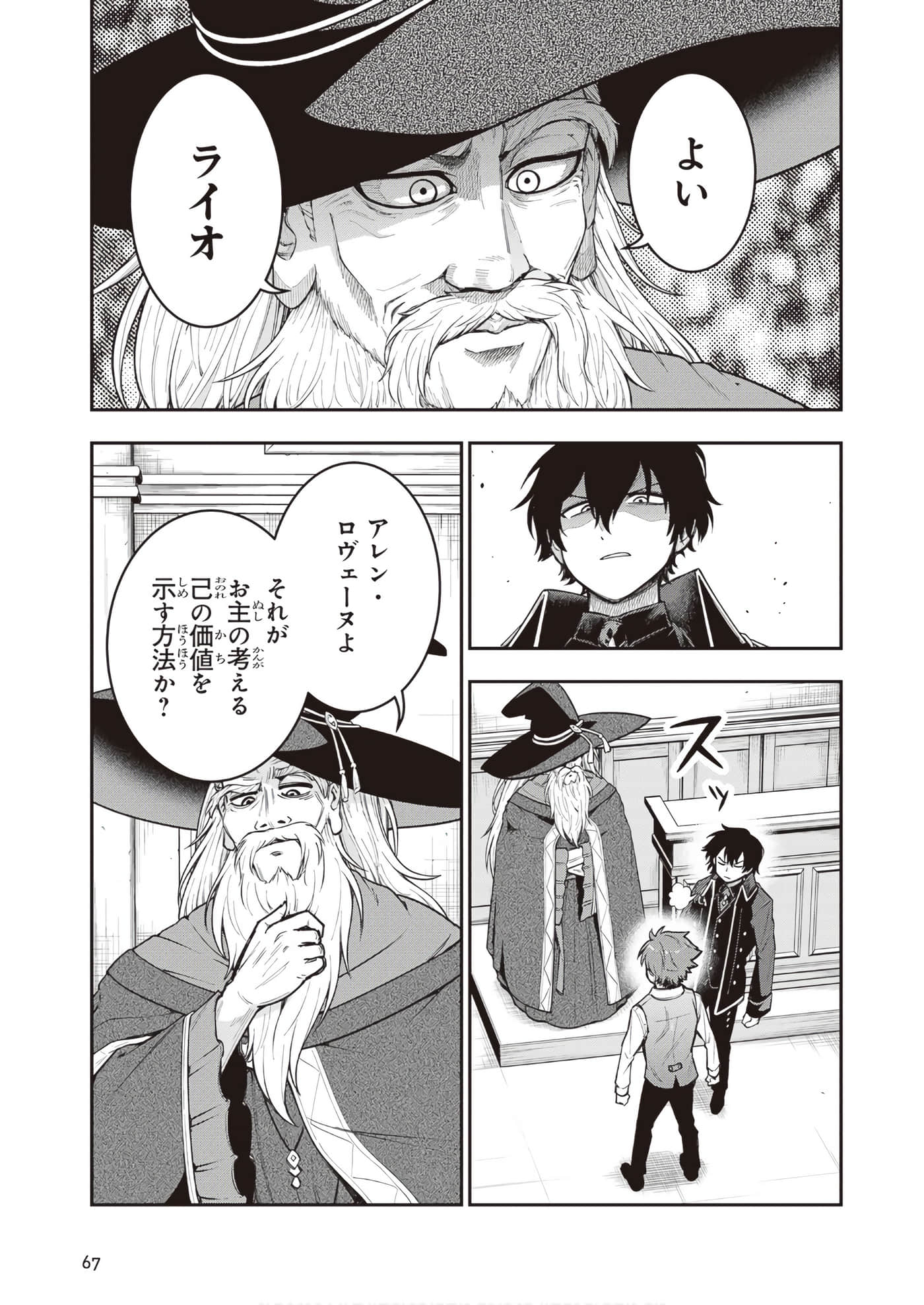 第 69 页