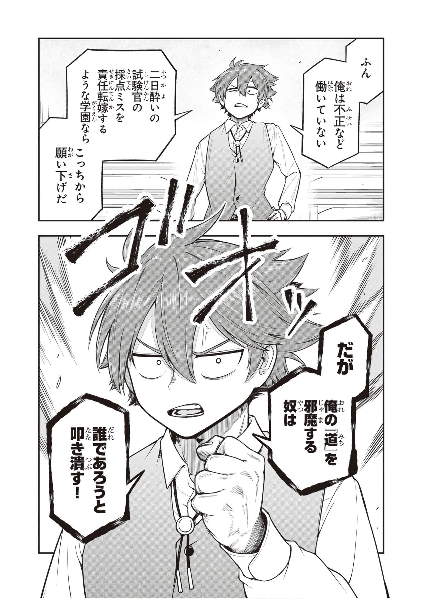 第 70 页