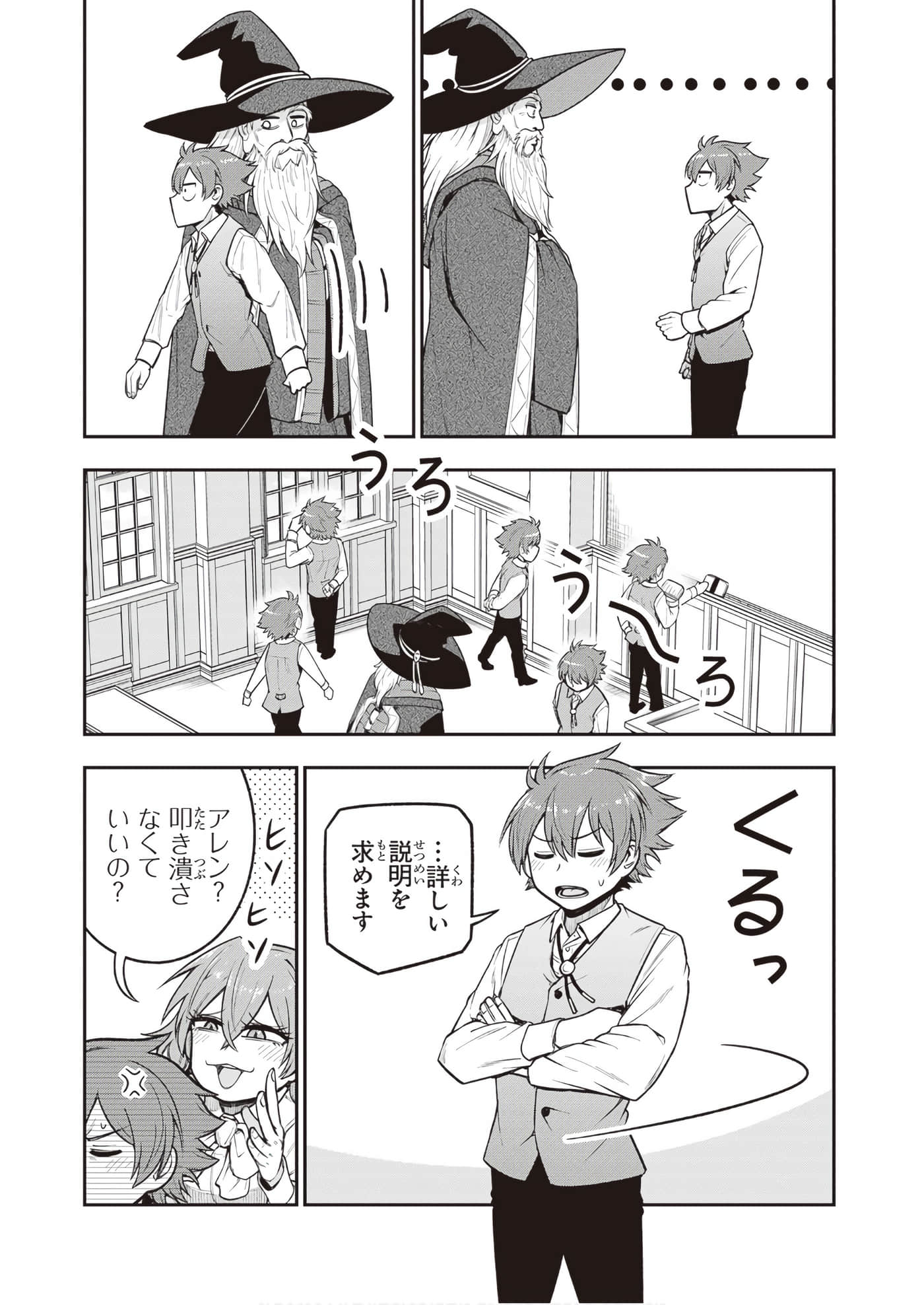 第 72 页