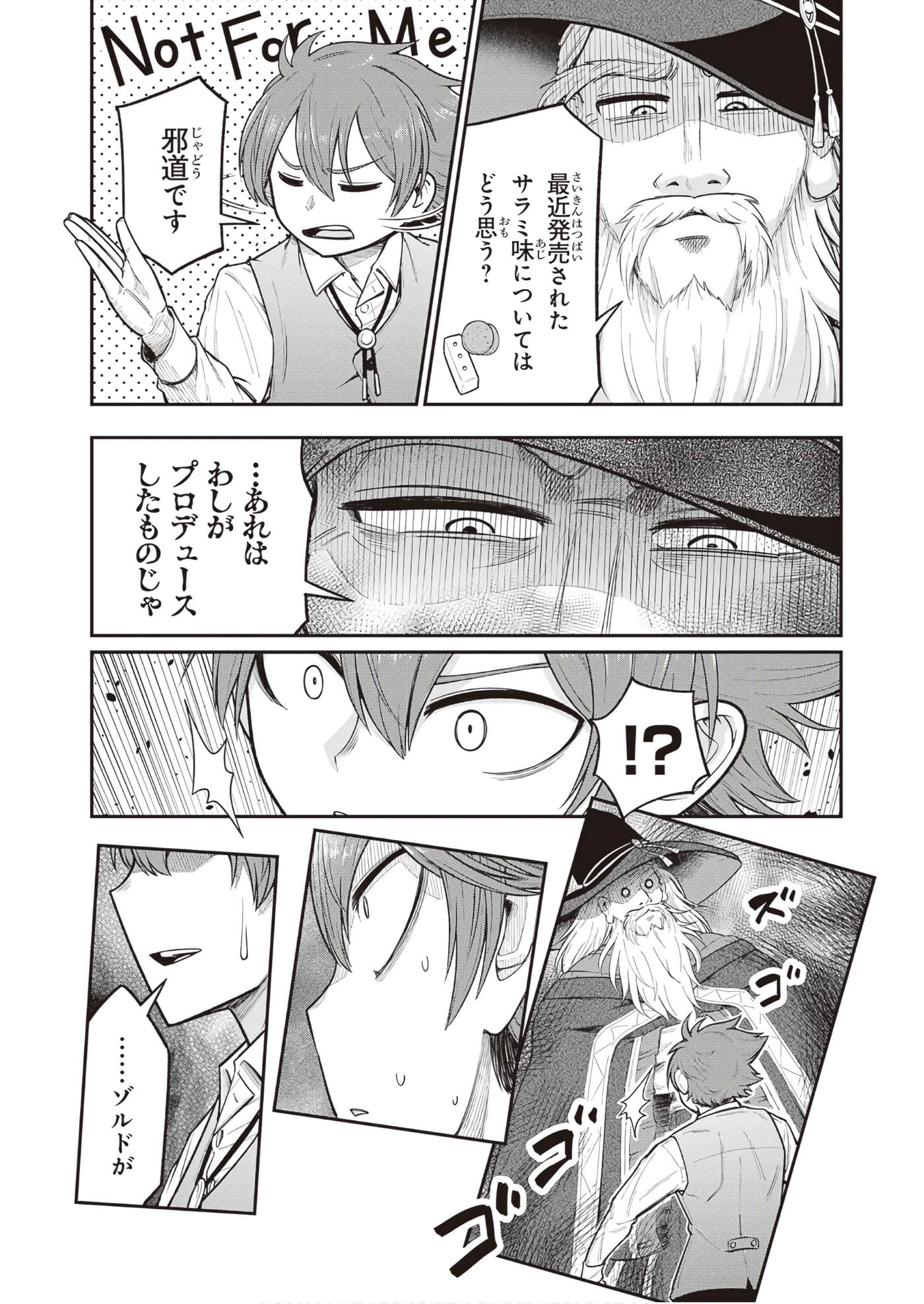 第 77 页