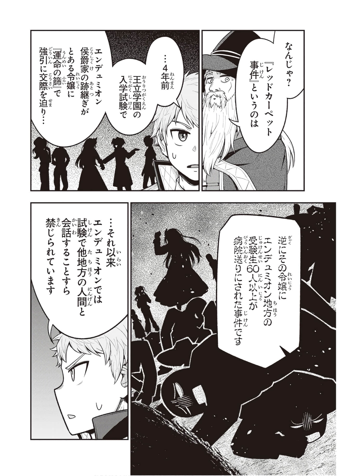 第 80 页
