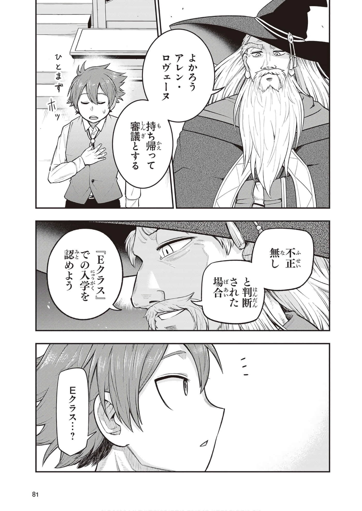 第 83 页