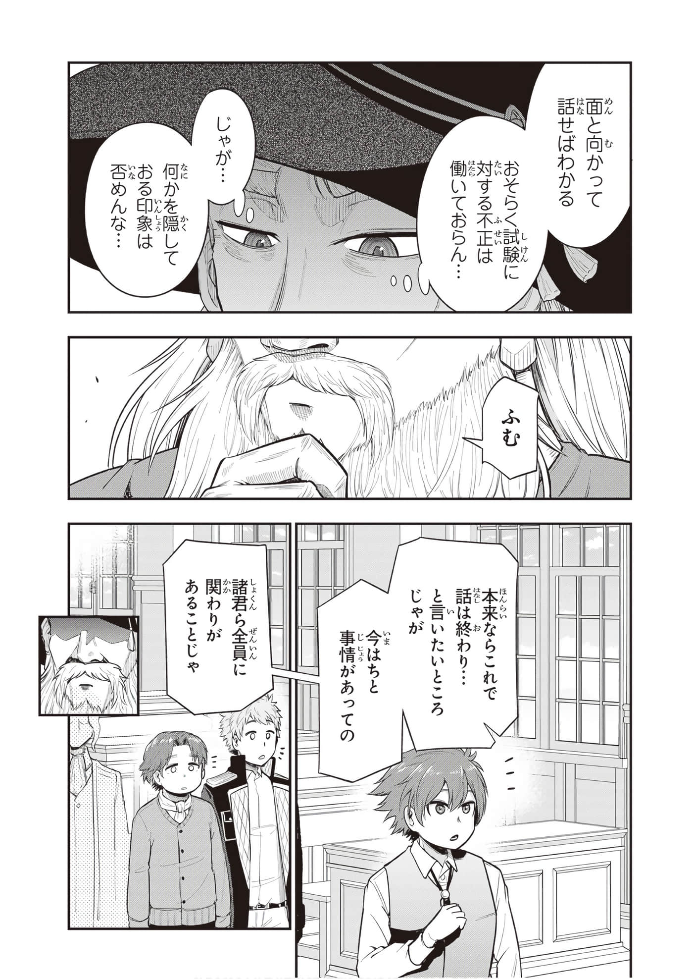 第 85 页