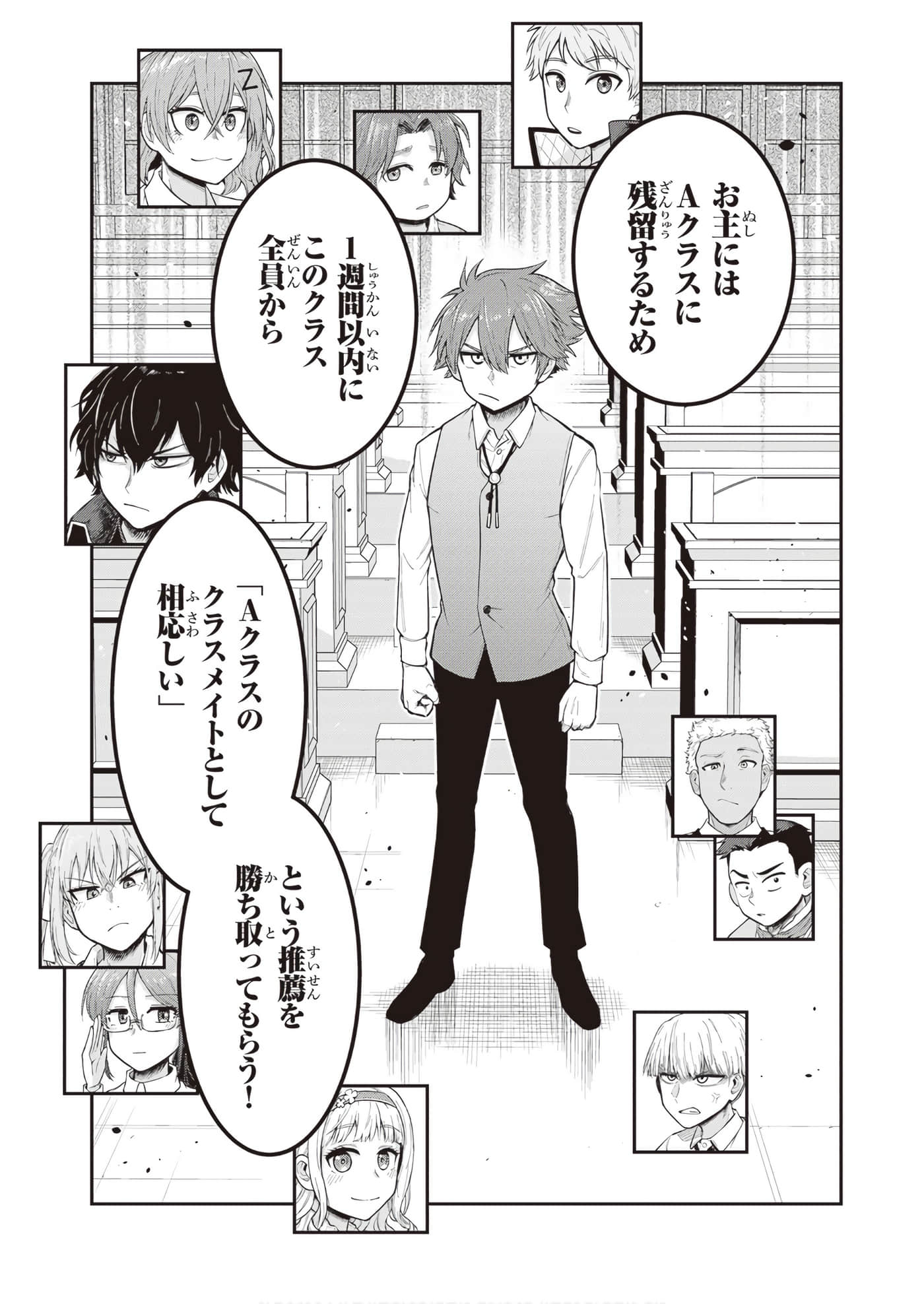 第 89 页