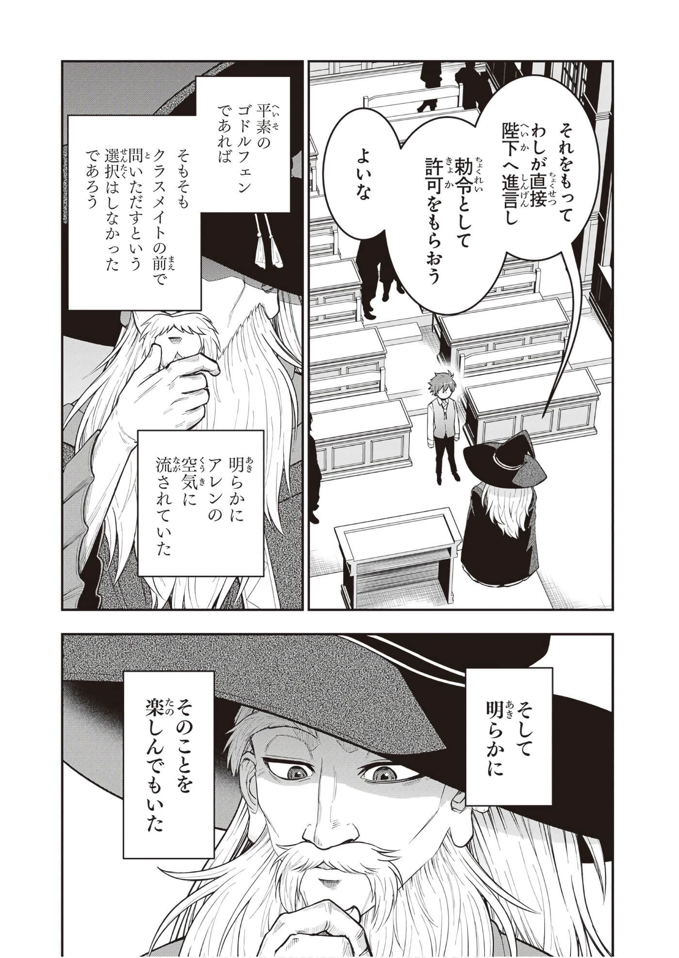 第 90 页