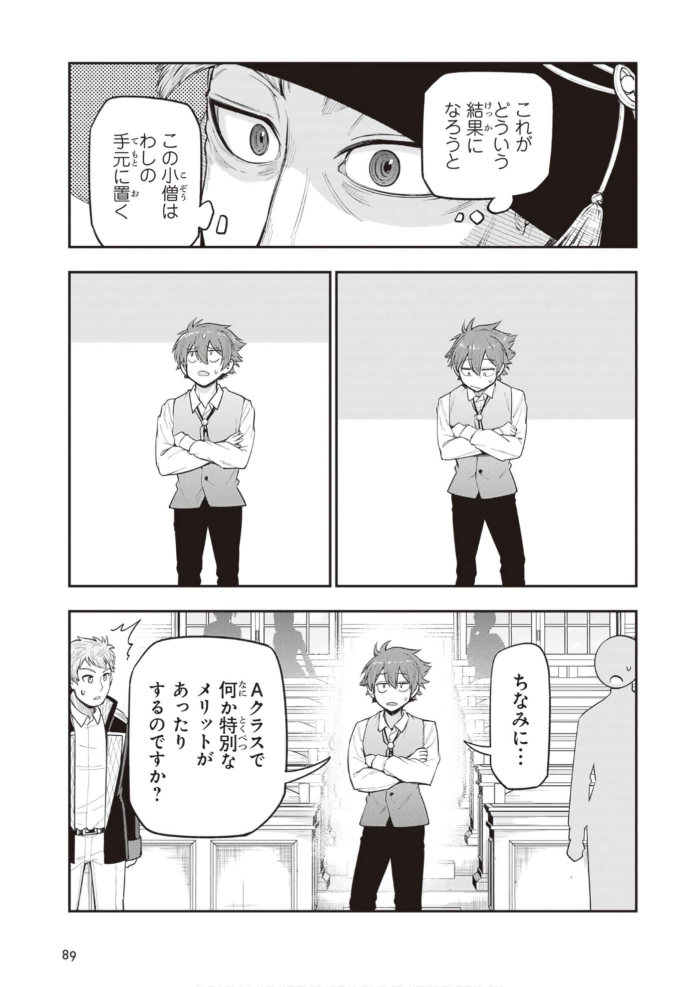 第 91 页