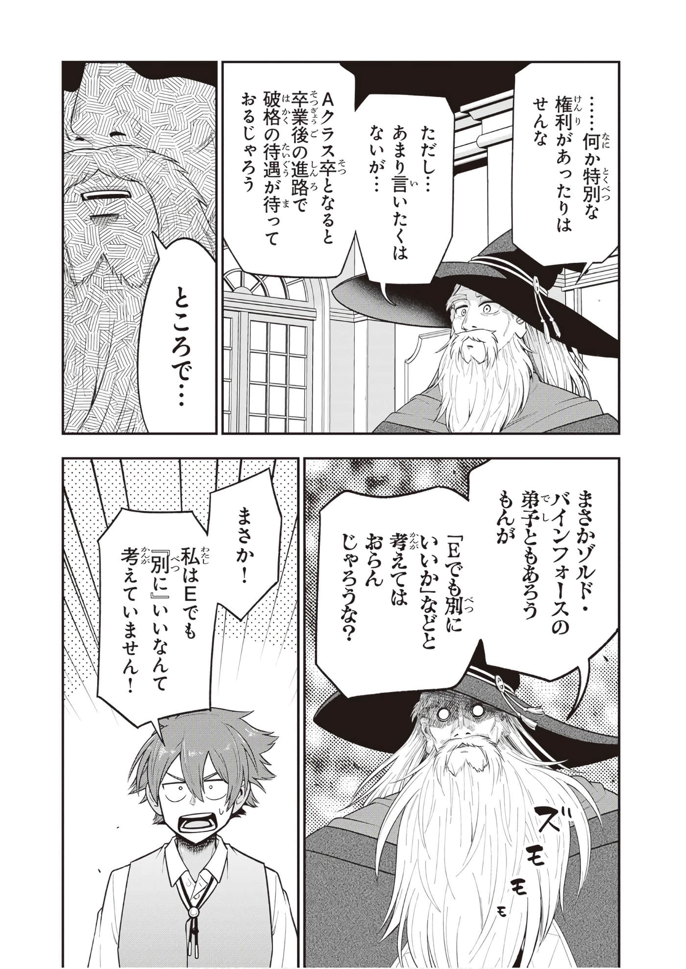 第 92 页
