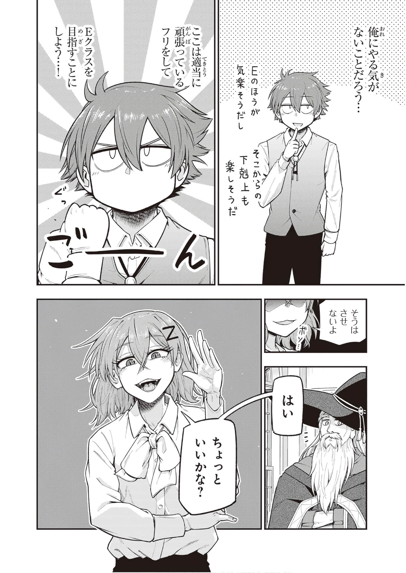 第 94 页