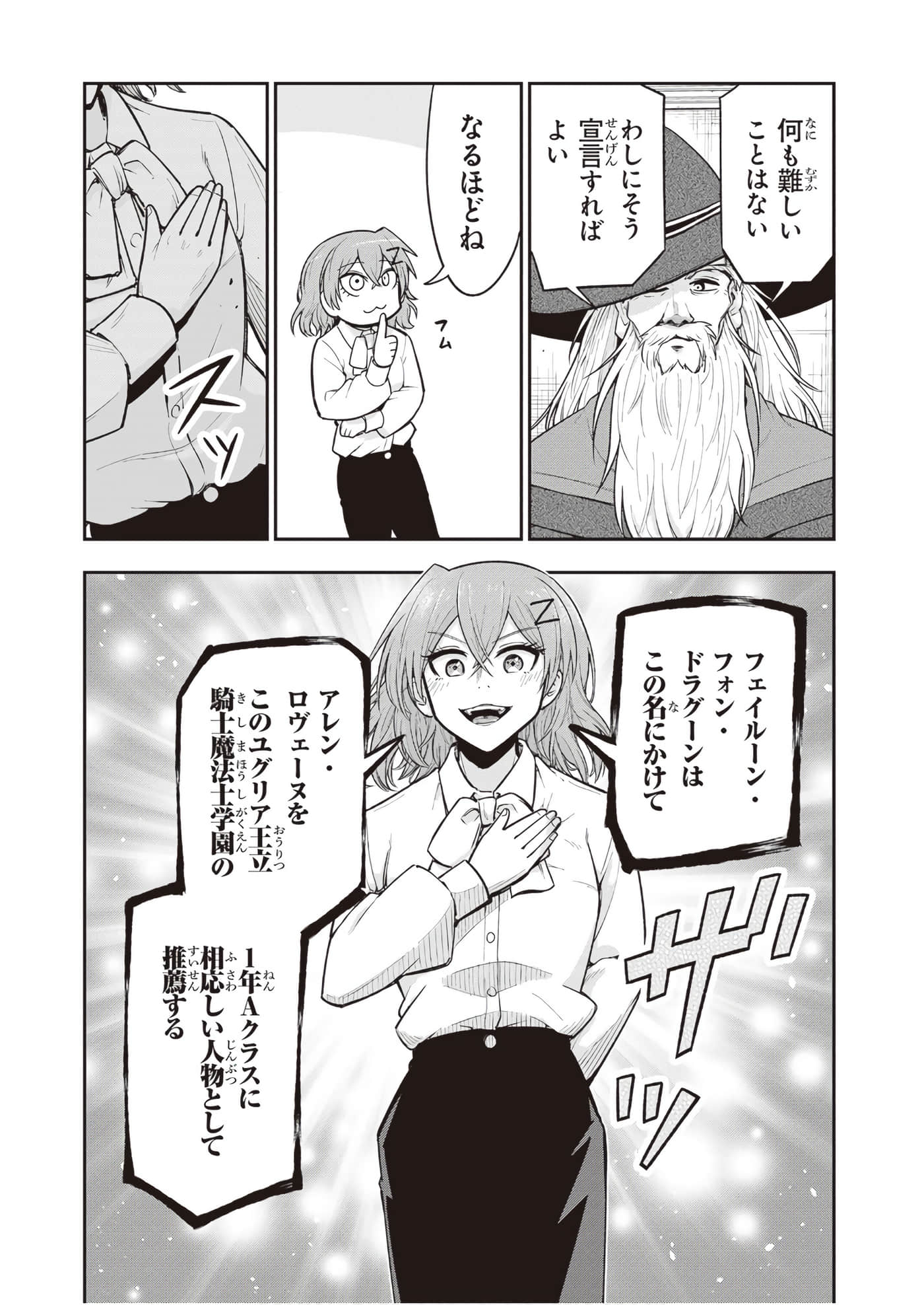 第 98 页