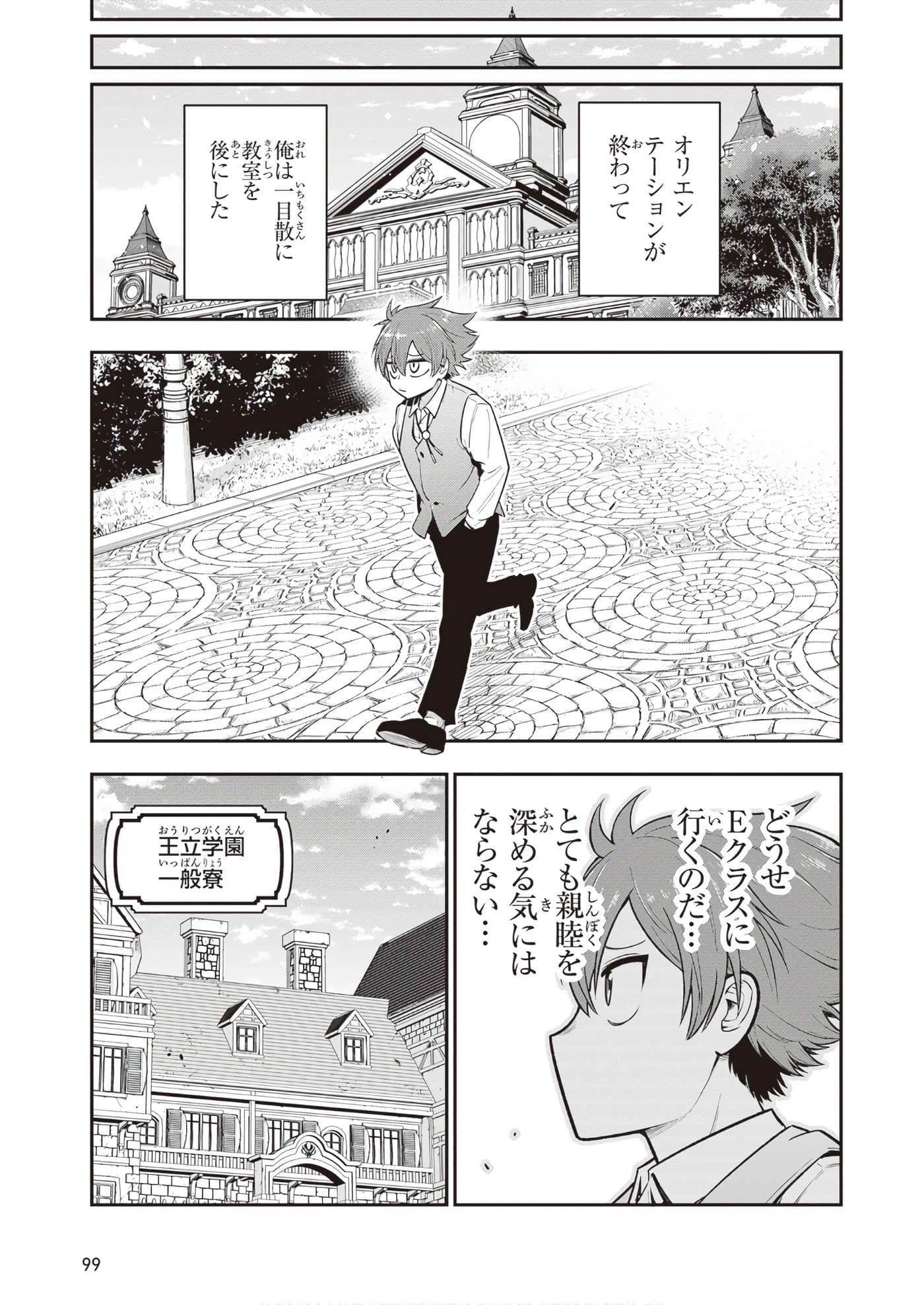 第 101 页