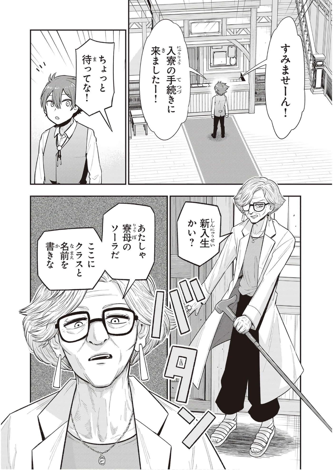 第 102 页