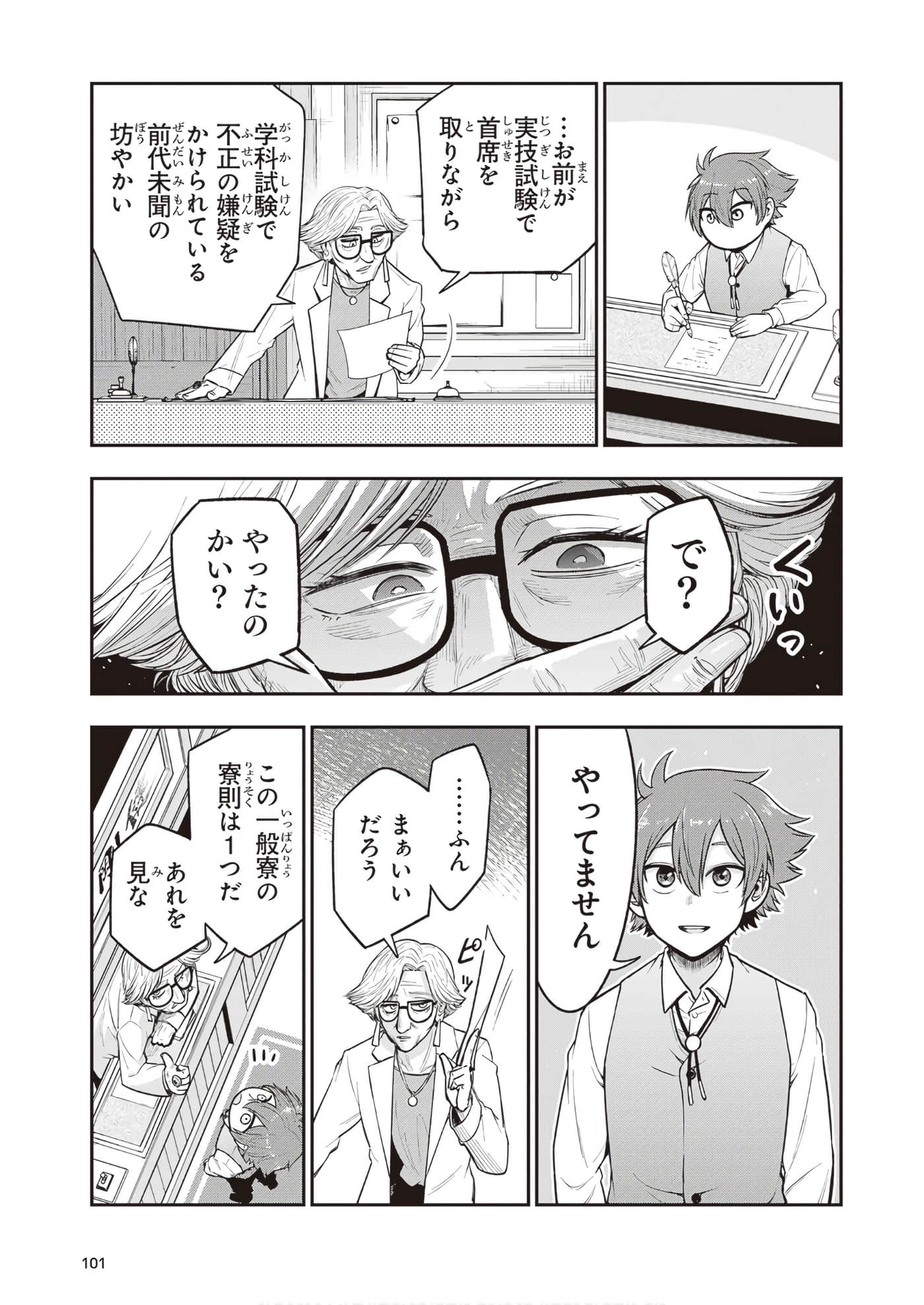 第 103 页