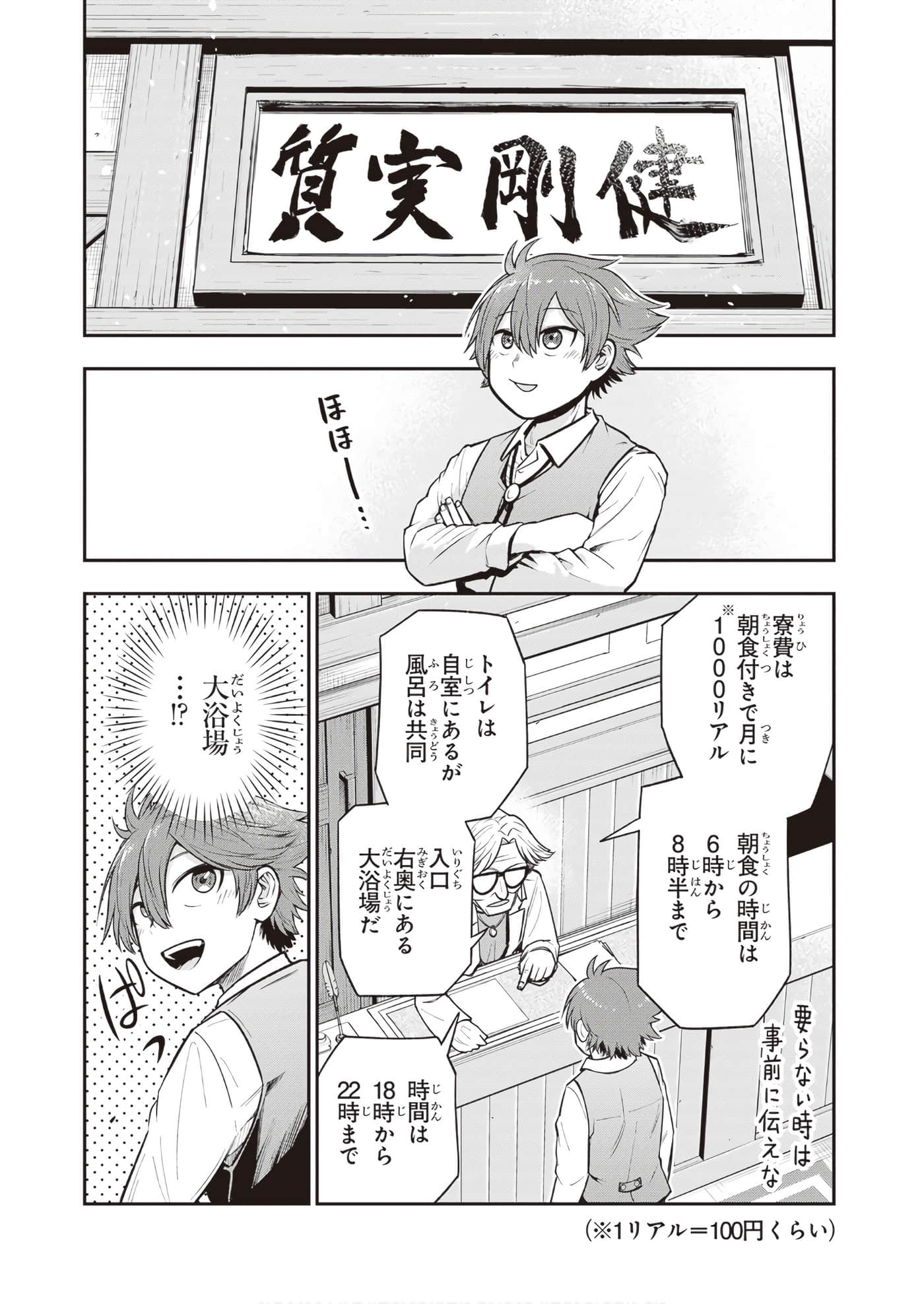 第 104 页