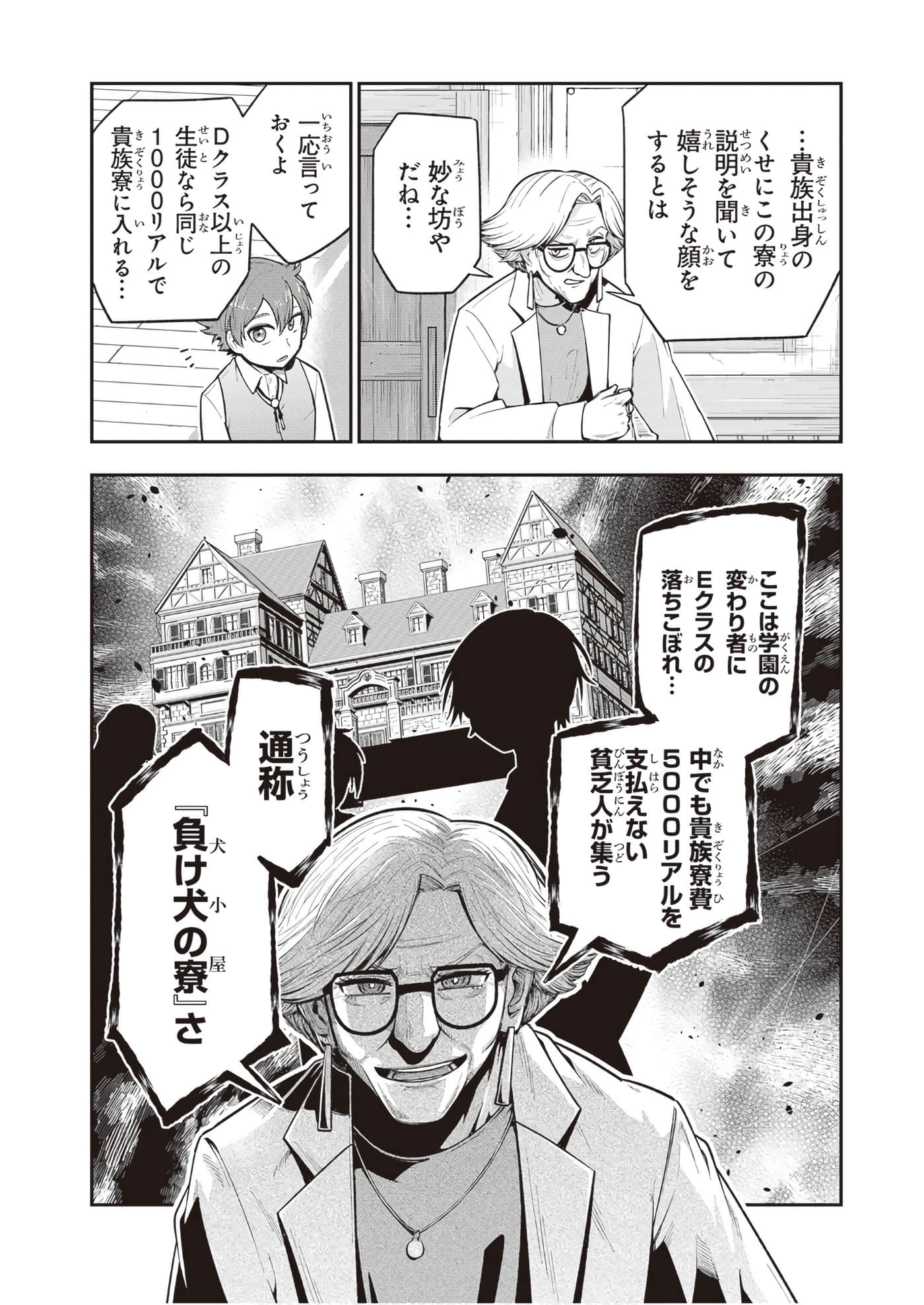 第 105 页