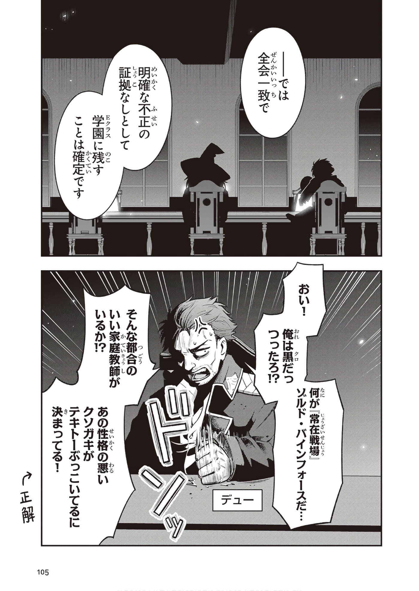 第 107 页