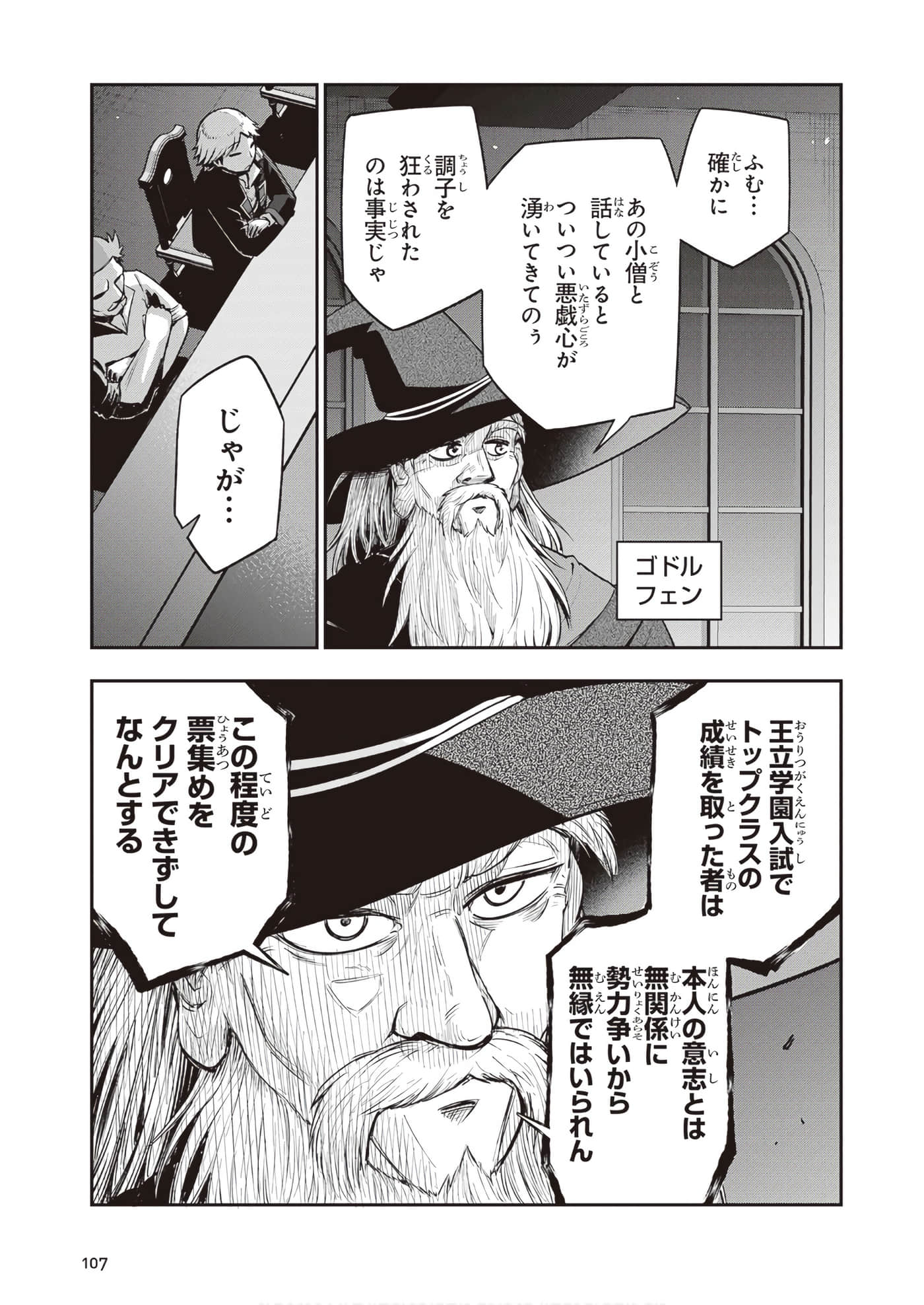 第 109 页
