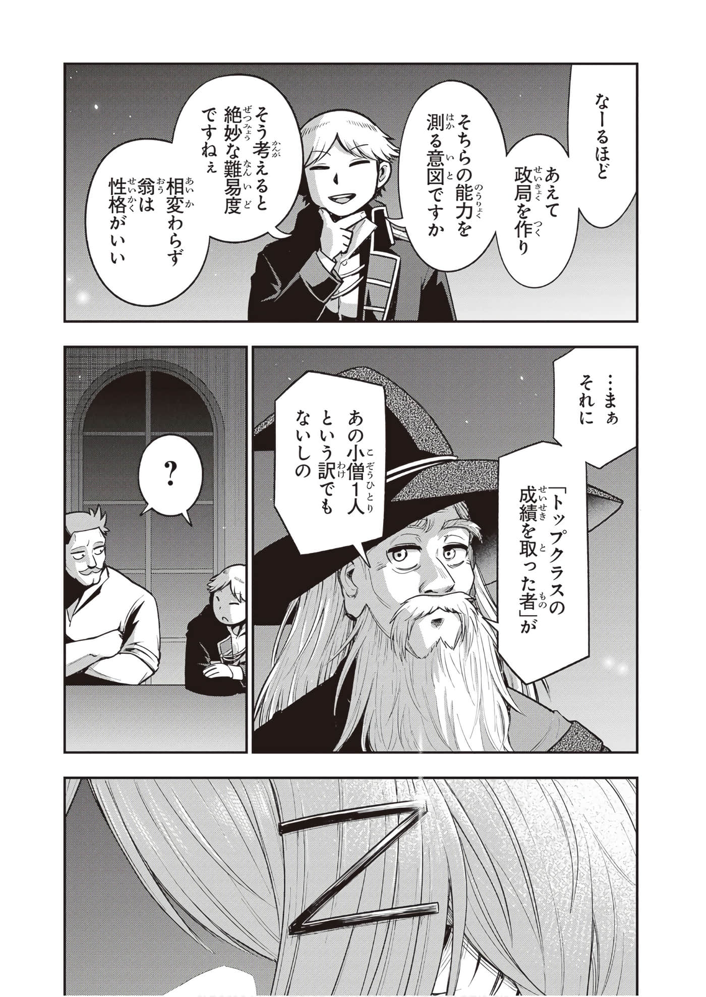 第 110 页