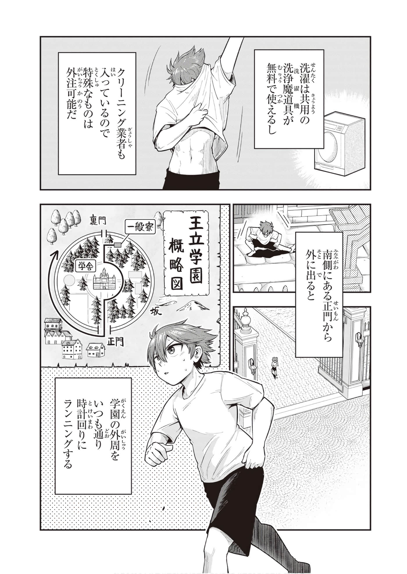第 113 页