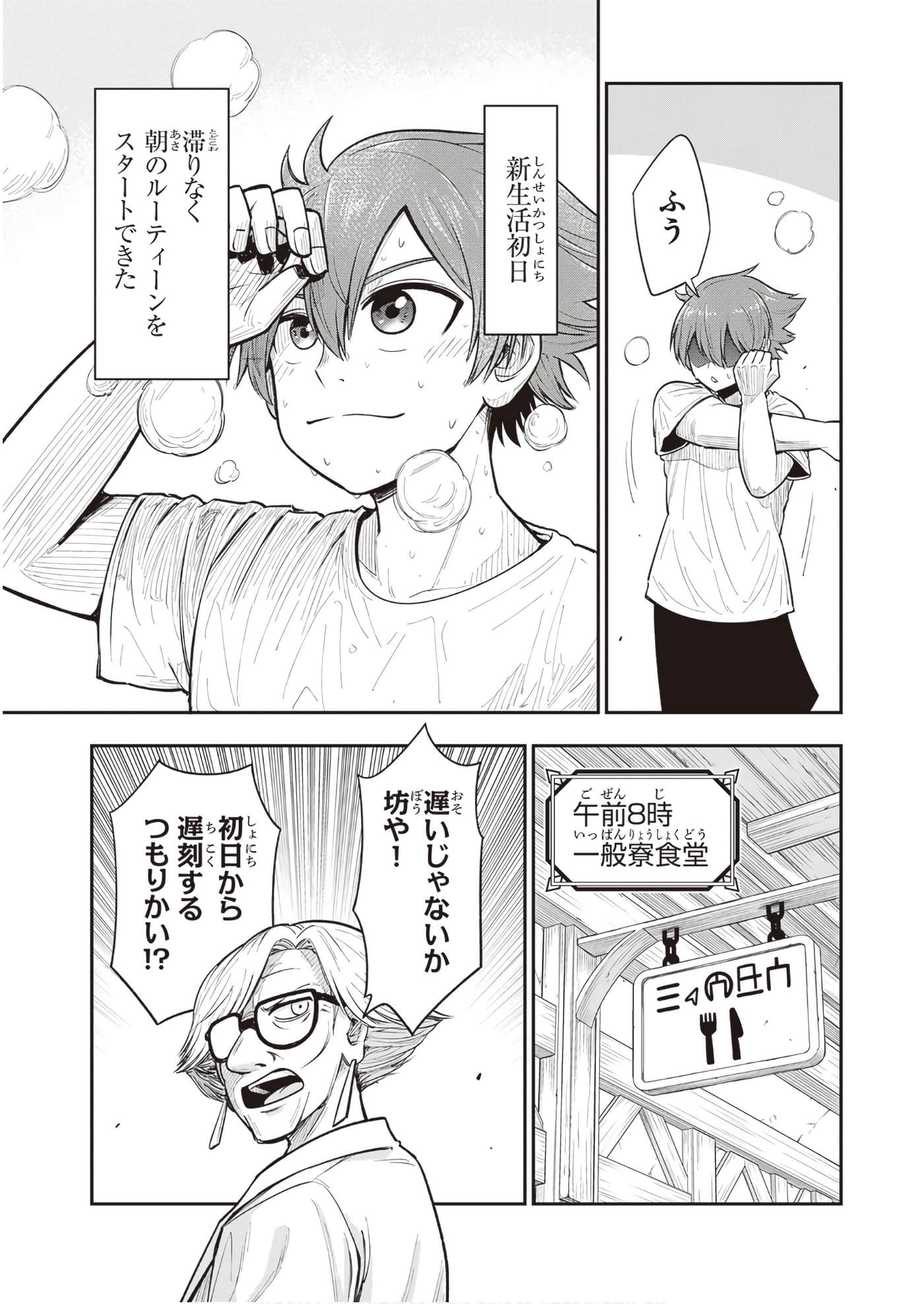 第 115 页